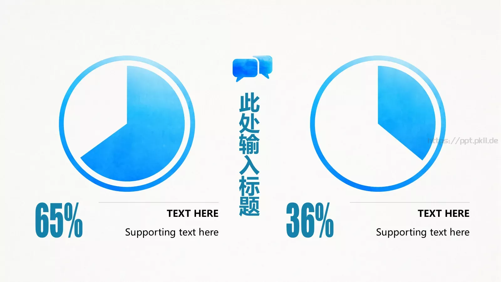 蓝色水彩通用PPT模板 第 11 页预览图