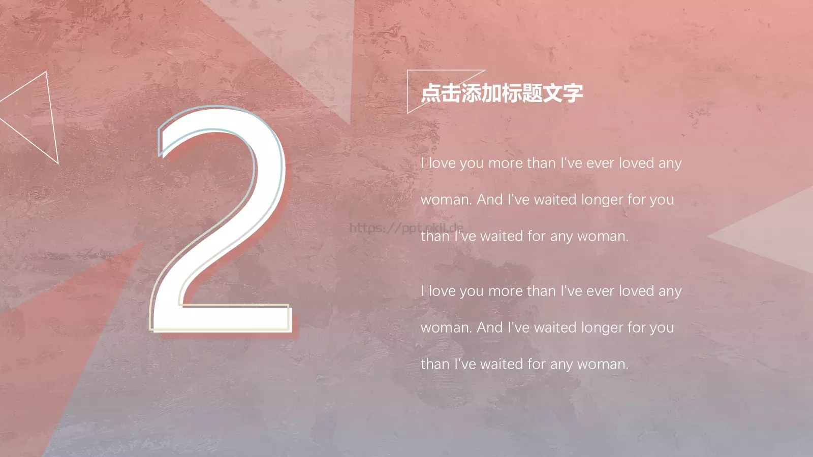 创意油画背景通用PPT模板 第 6 页预览图