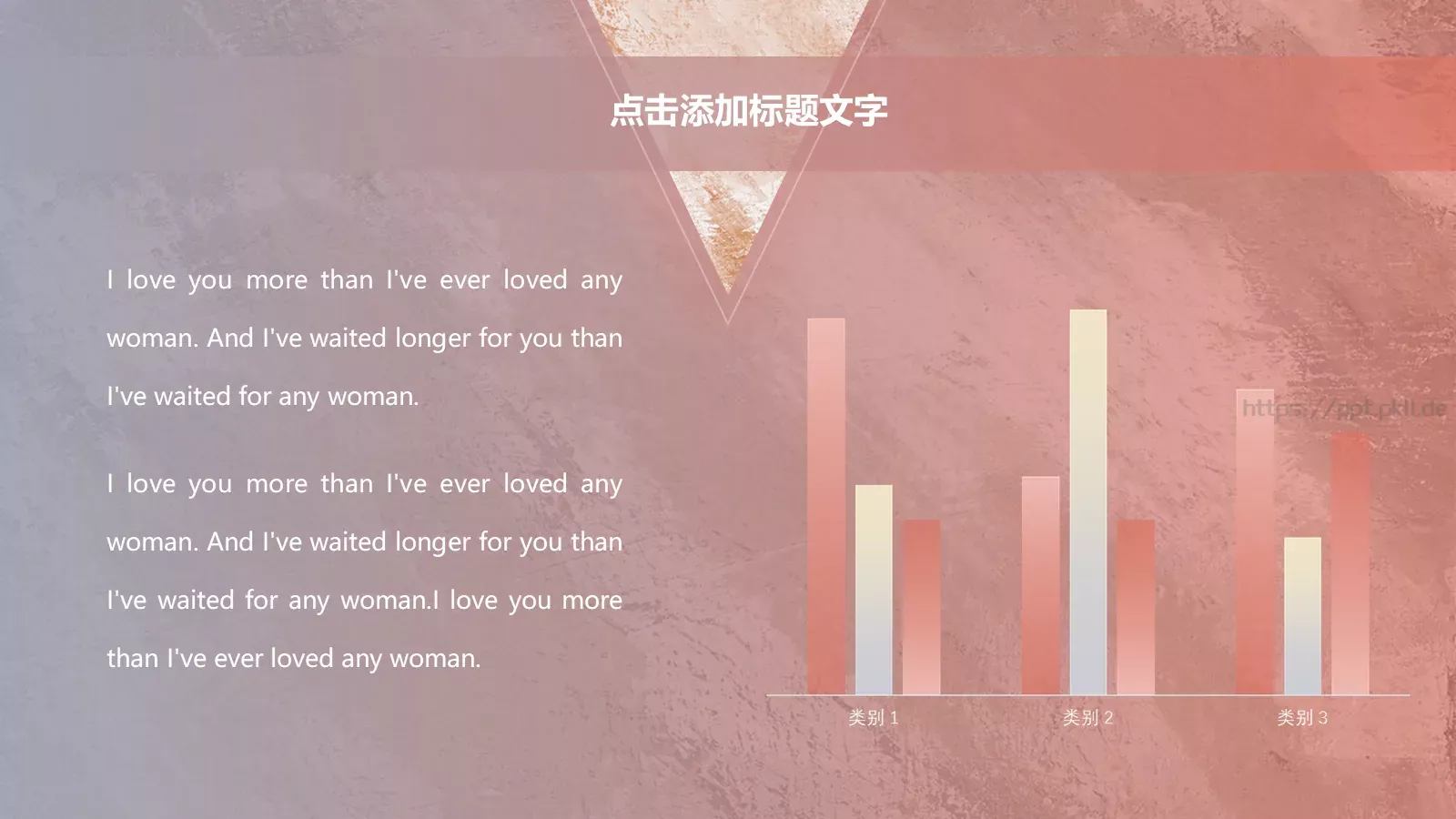 创意油画背景通用PPT模板 第 5 页预览图
