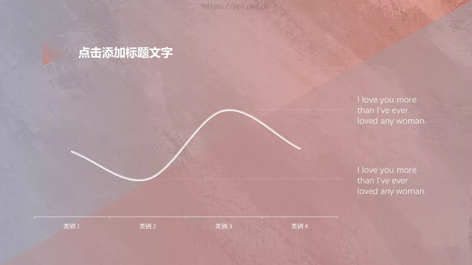 创意油画背景通用PPT模板 第 8 页预览图
