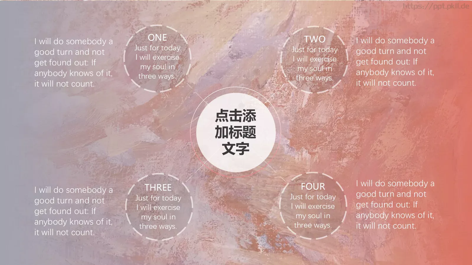 创意油画背景通用PPT模板 第 10 页预览图