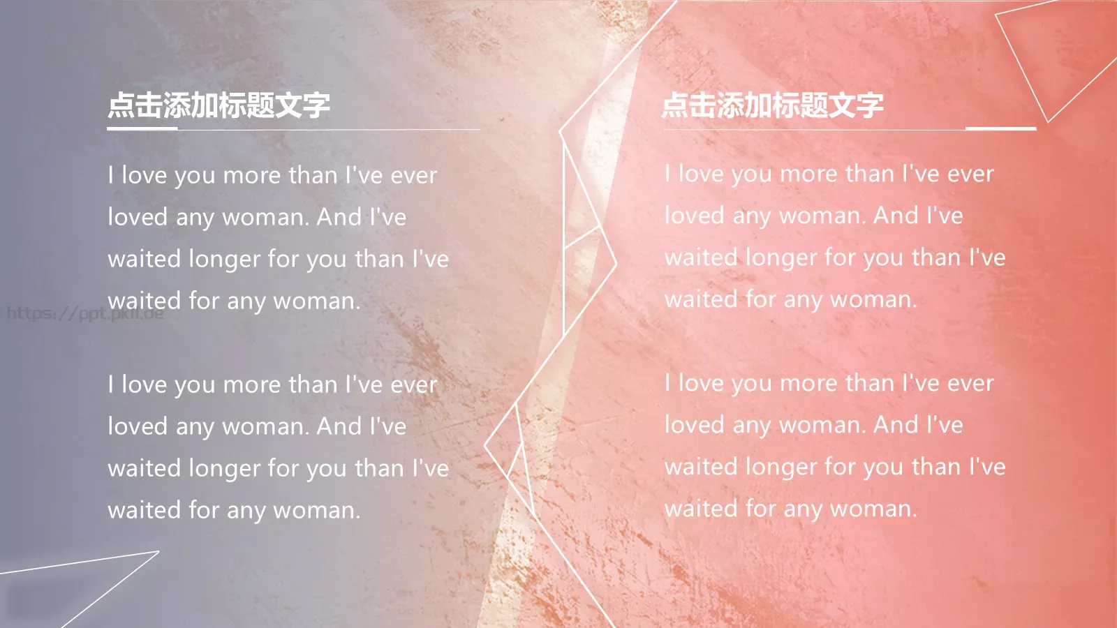 创意油画背景通用PPT模板 第 13 页预览图
