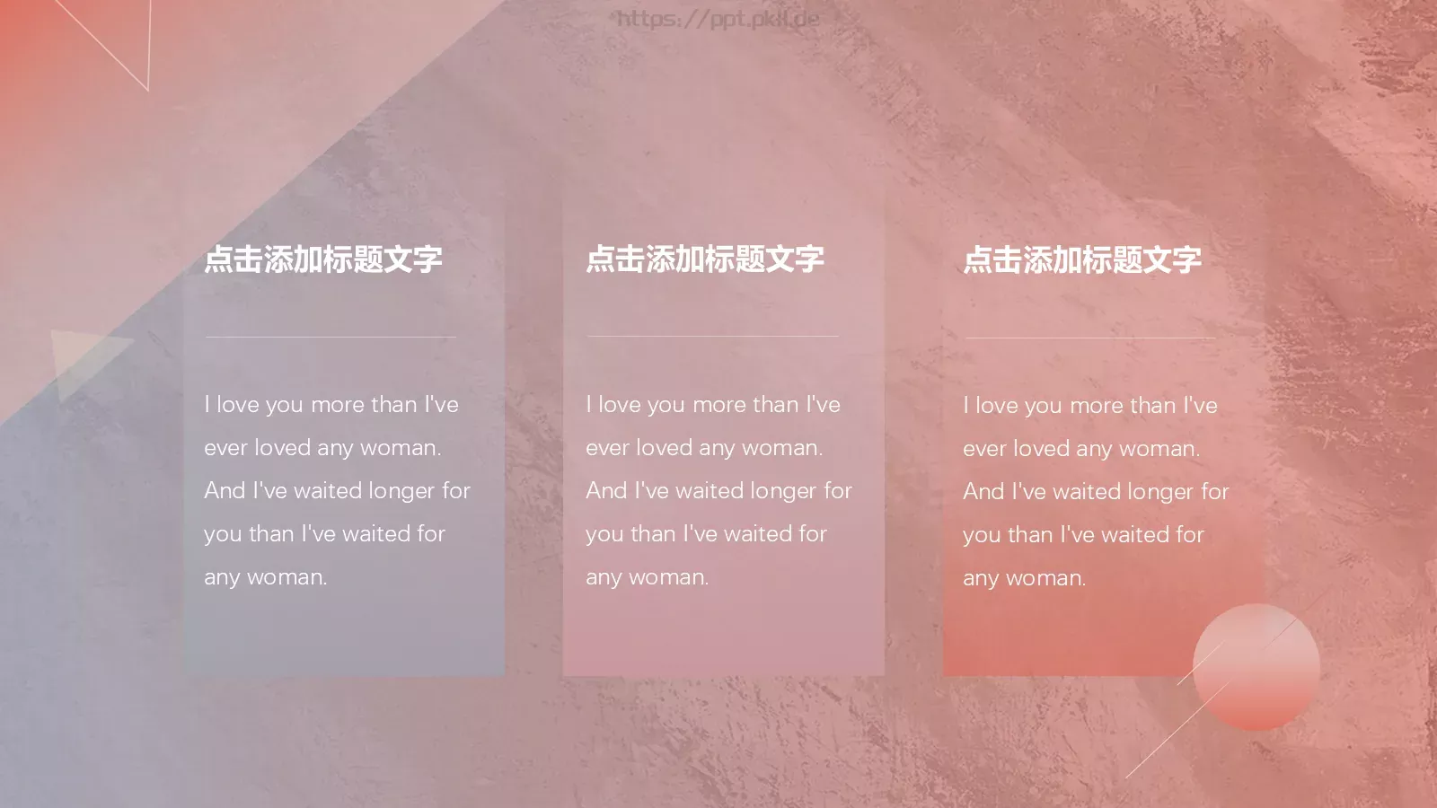 创意油画背景通用PPT模板 第 12 页预览图