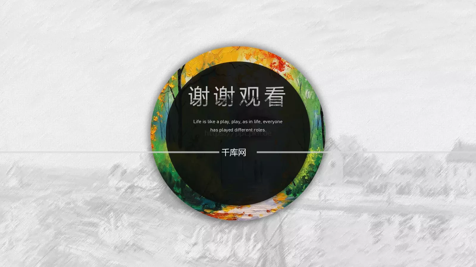公司介绍商业计划PPT模板 第 24 页预览图