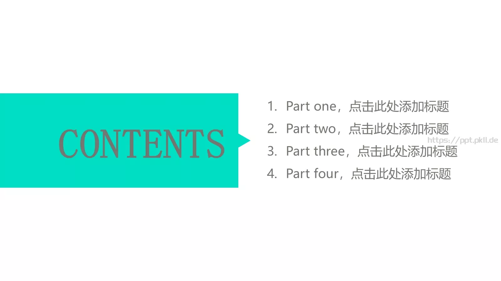 炫彩简约线条圆形创意iOS风清新通用PPT模板 第 2 页缩略图