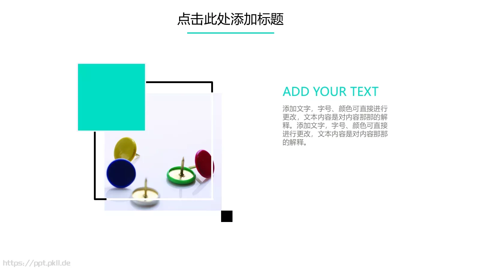 炫彩简约线条圆形创意iOS风清新通用PPT模板 第 4 页缩略图