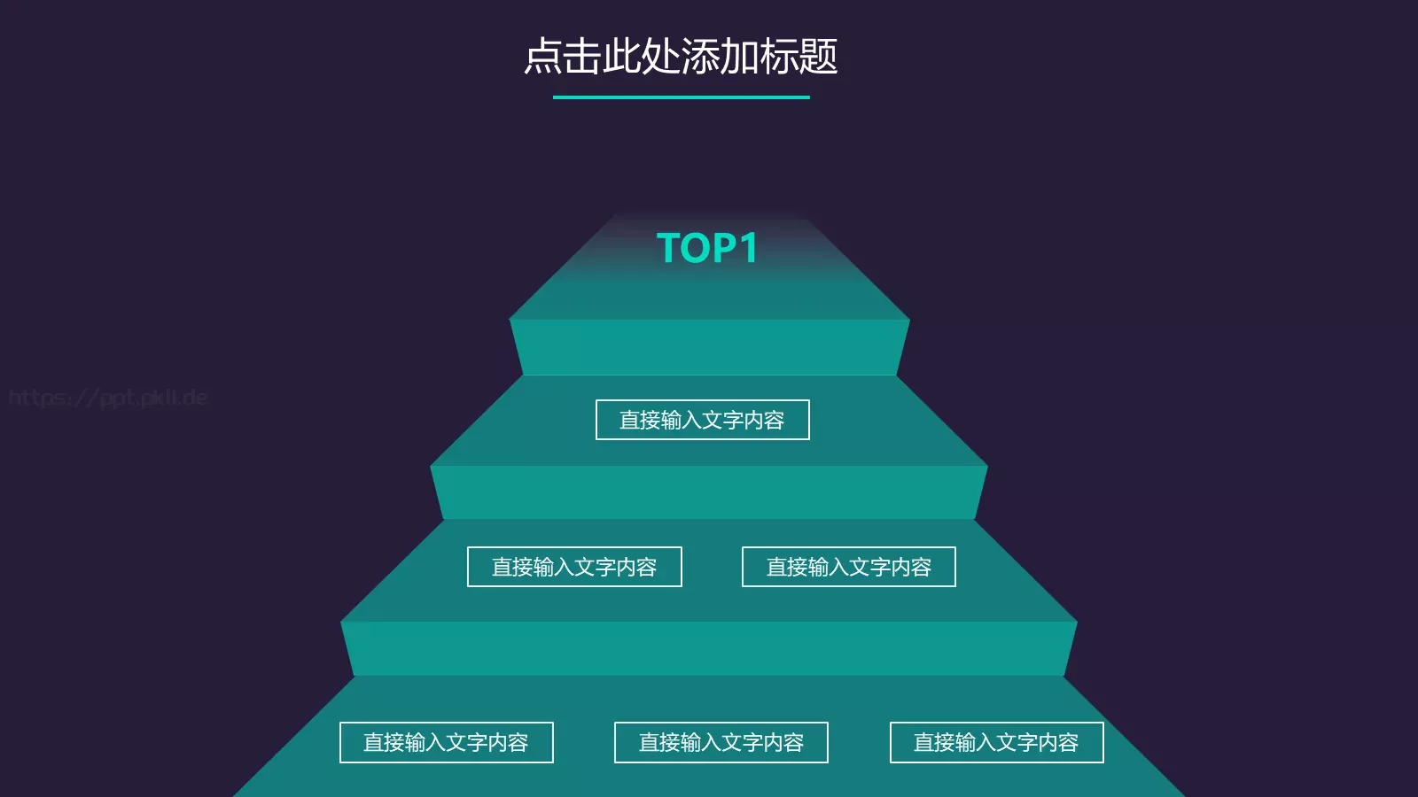 炫彩简约线条圆形创意iOS风清新通用PPT模板 第 8 页预览图