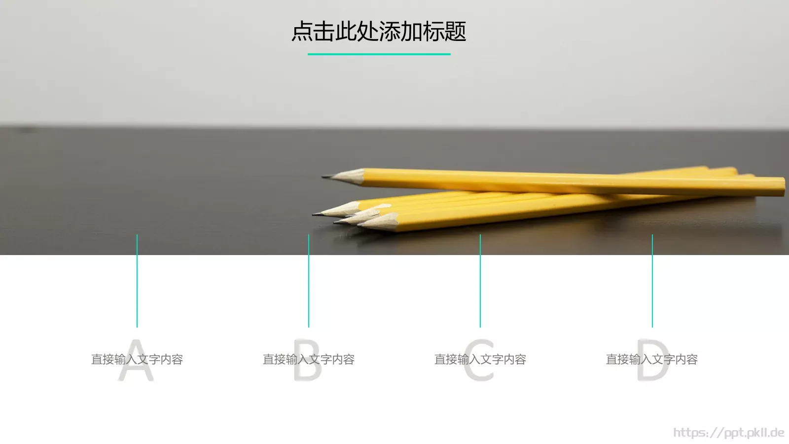 炫彩简约线条圆形创意iOS风清新通用PPT模板 第 10 页预览图