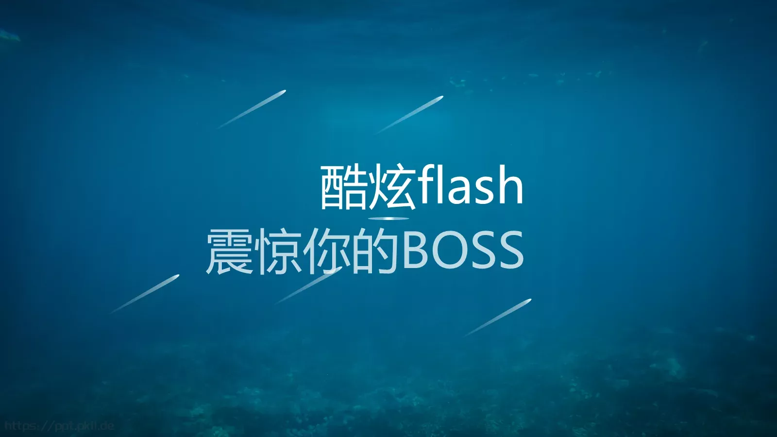 维勒动画绘本PPT模板 第 2 页缩略图