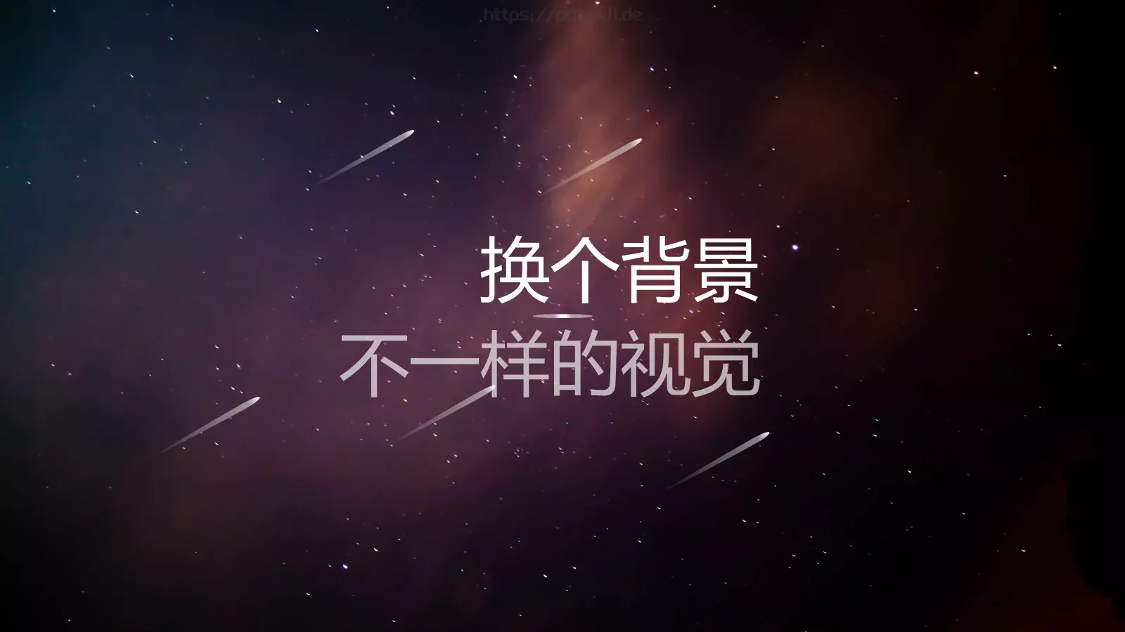 维勒动画绘本PPT模板 第 5 页预览图