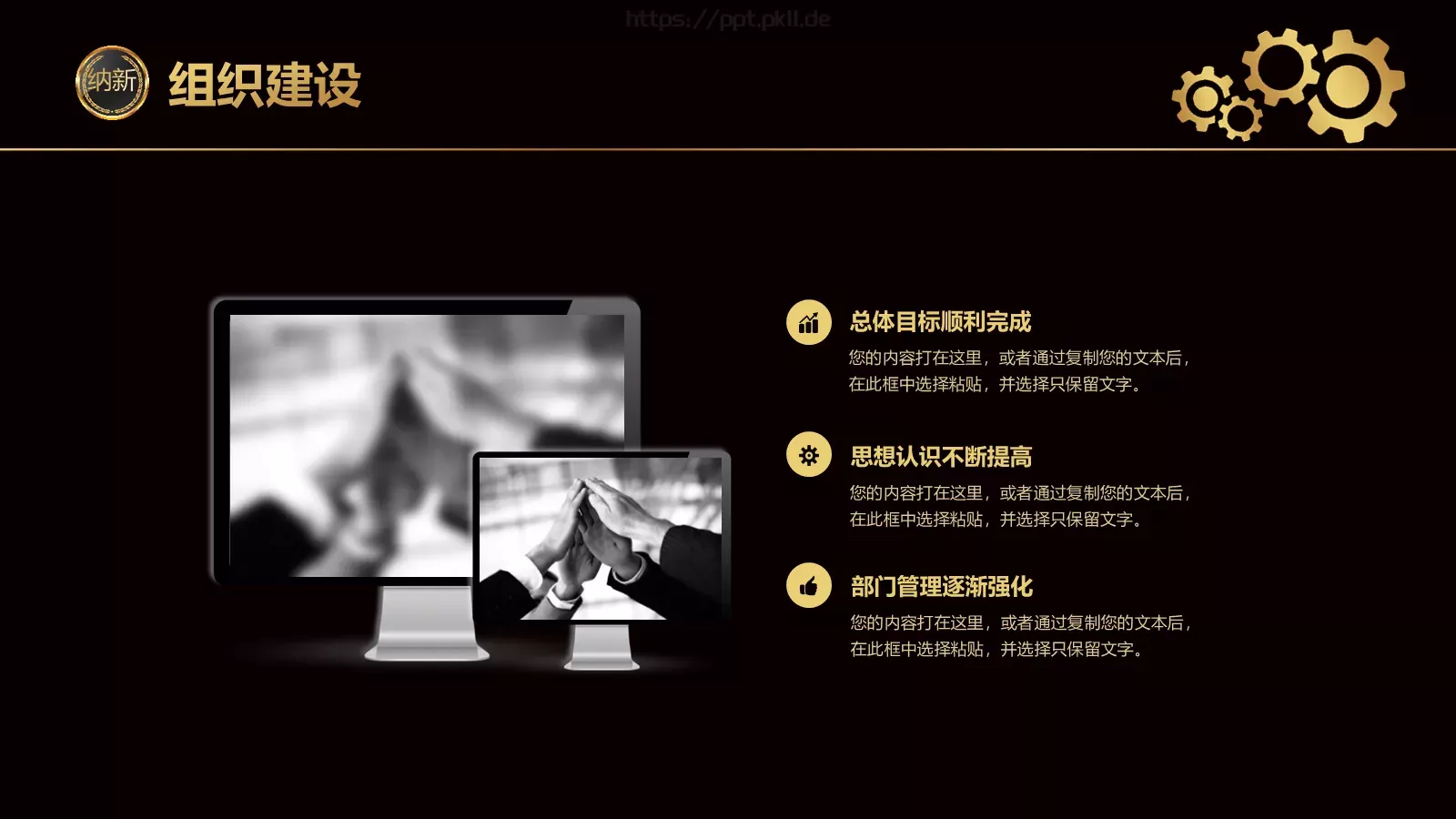 科学研究院社团纳新PPT模板 第 16 页预览图