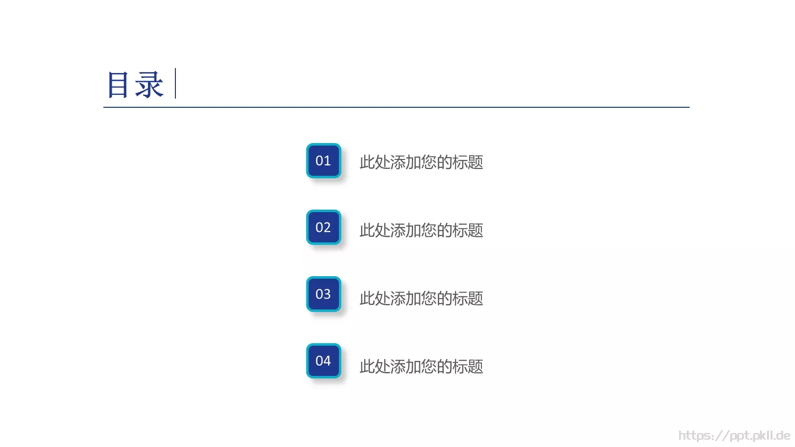 蓝色简约社团招新宣传PPT模板 第 2 页缩略图