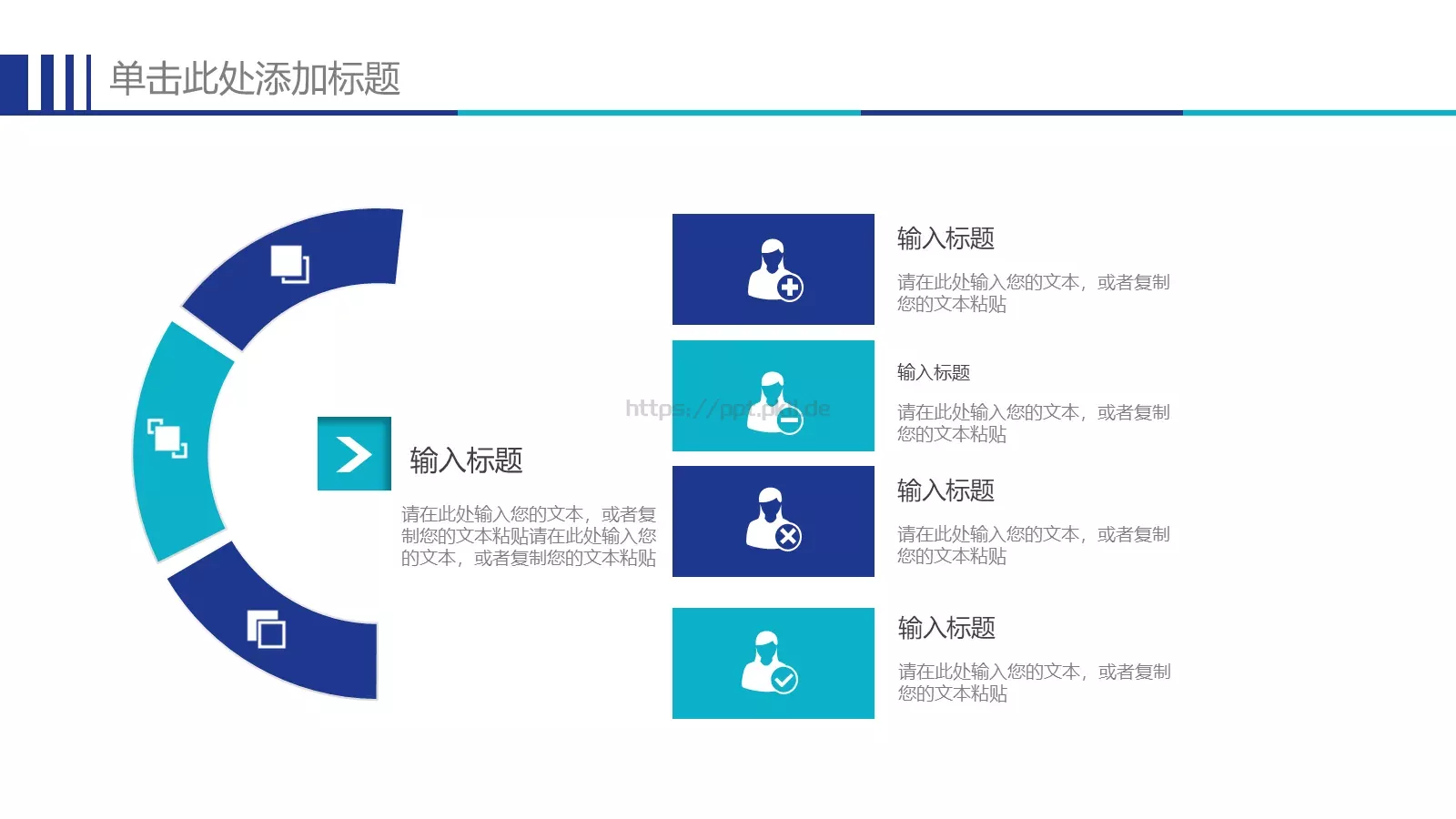 蓝色简约社团招新宣传PPT模板 第 4 页缩略图