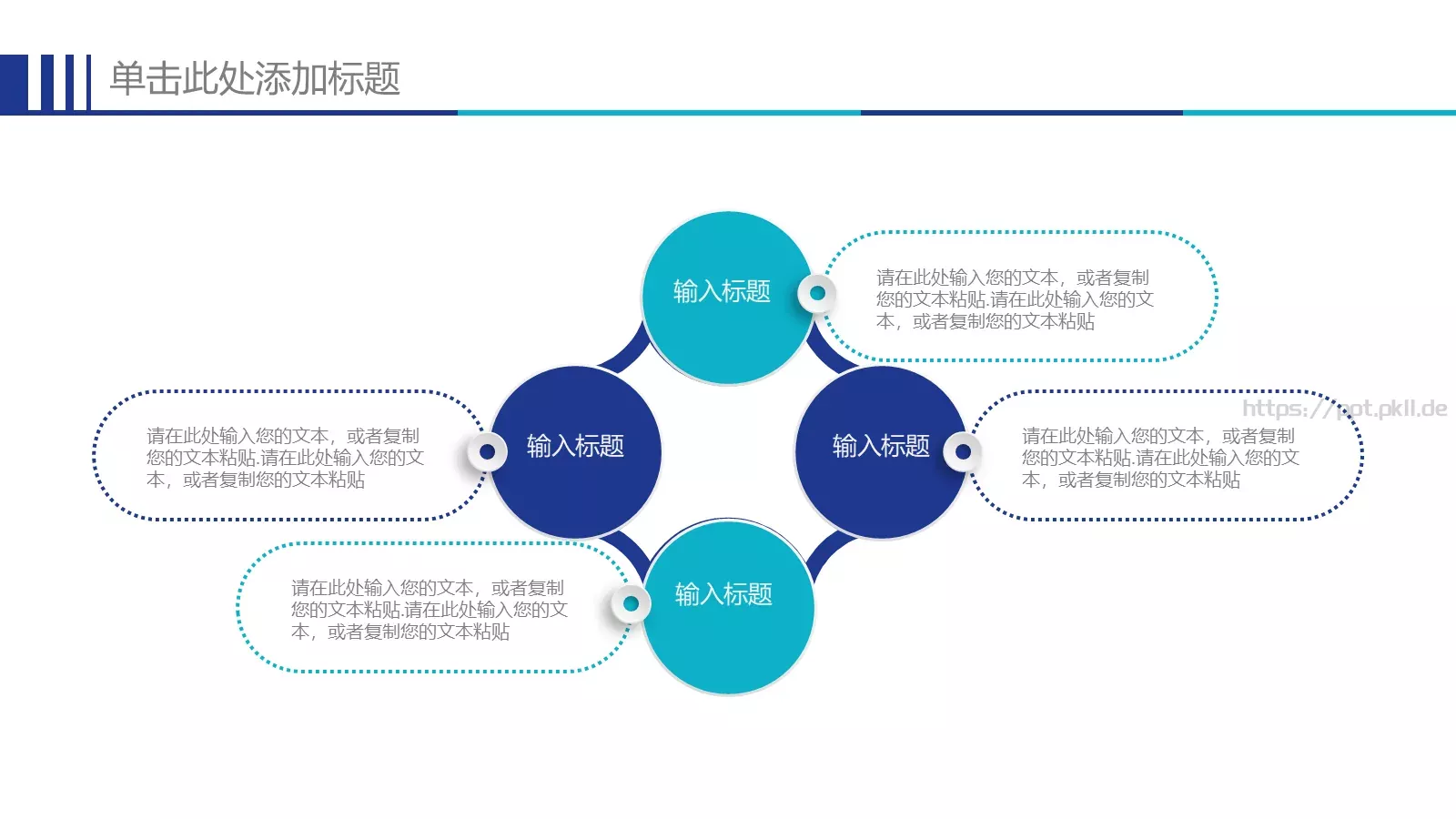 蓝色简约社团招新宣传PPT模板 第 7 页预览图