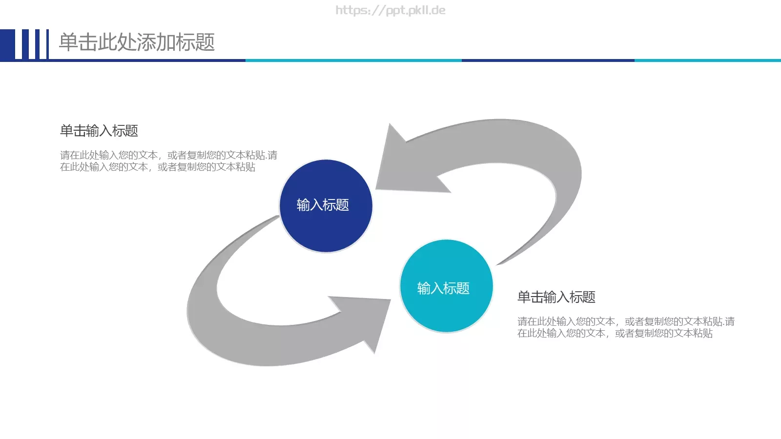 蓝色简约社团招新宣传PPT模板 第 9 页预览图