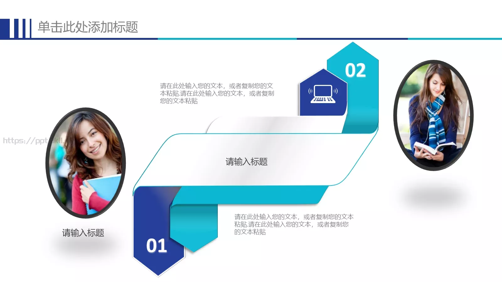 蓝色简约社团招新宣传PPT模板 第 12 页预览图