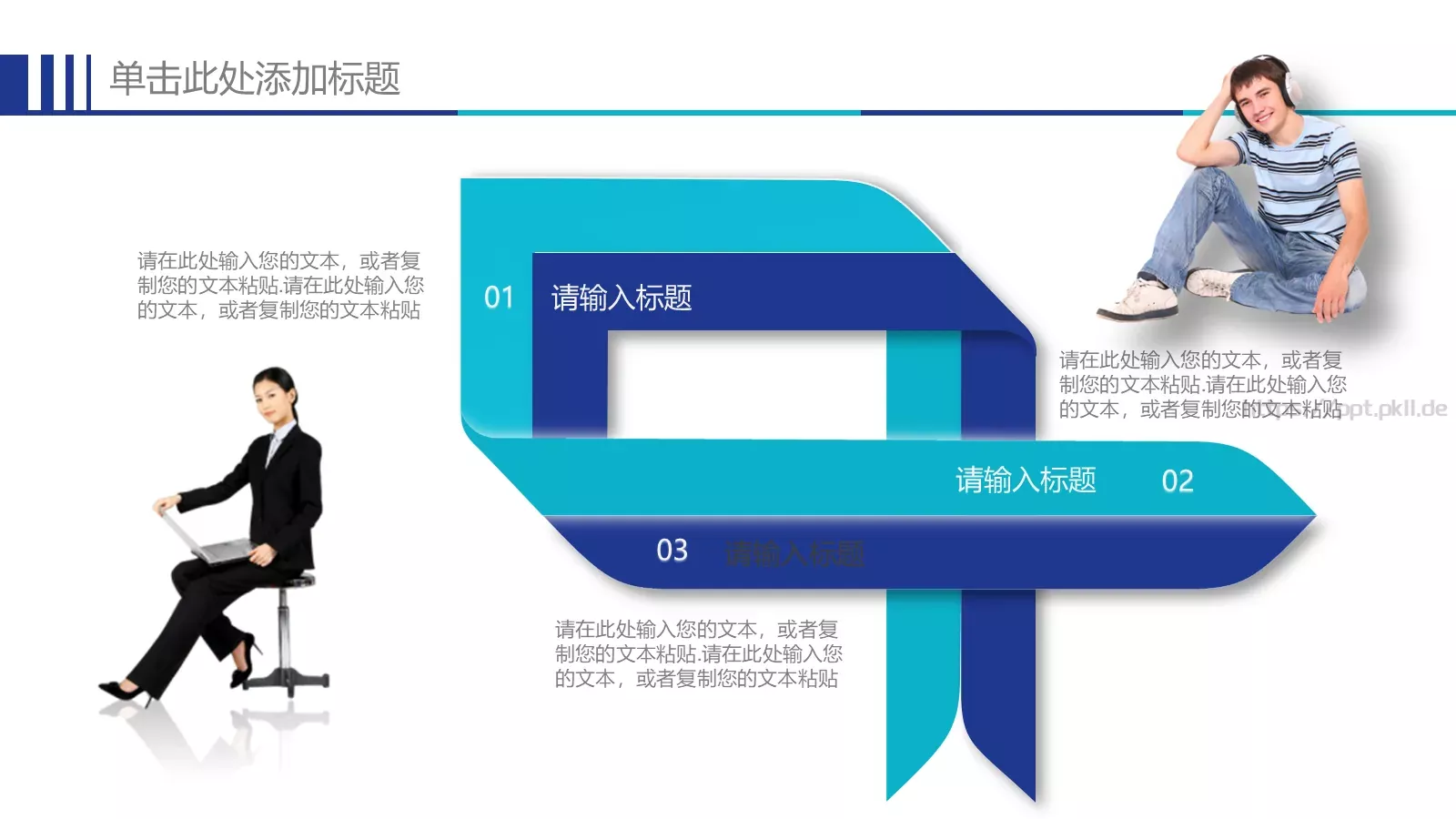 蓝色简约社团招新宣传PPT模板 第 14 页预览图
