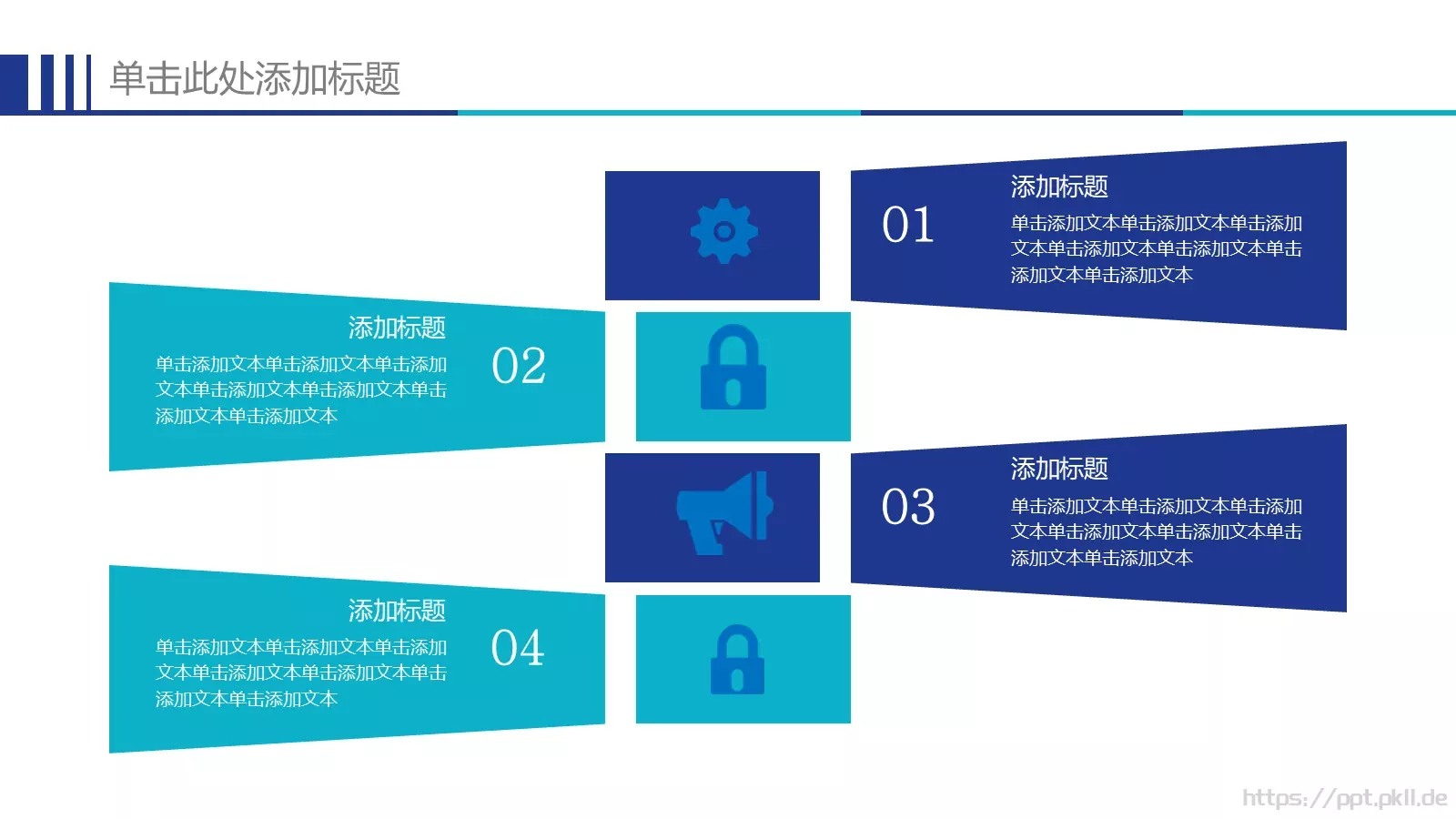 蓝色简约社团招新宣传PPT模板 第 16 页预览图