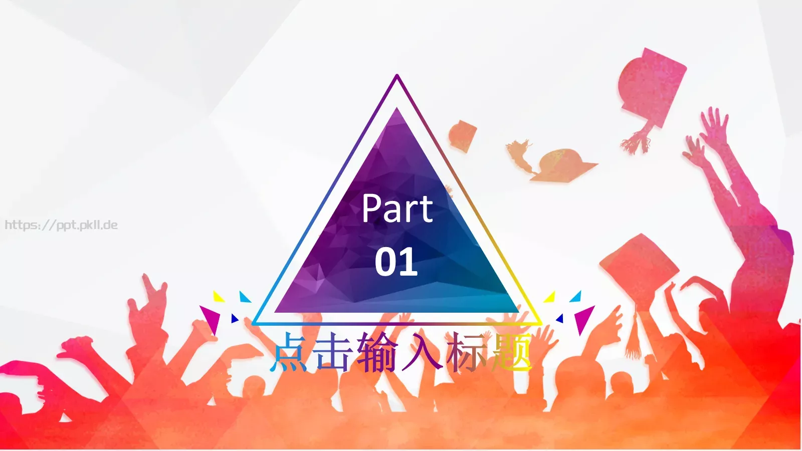 工作汇报商务汇报通用PPT模板 第 3 页缩略图