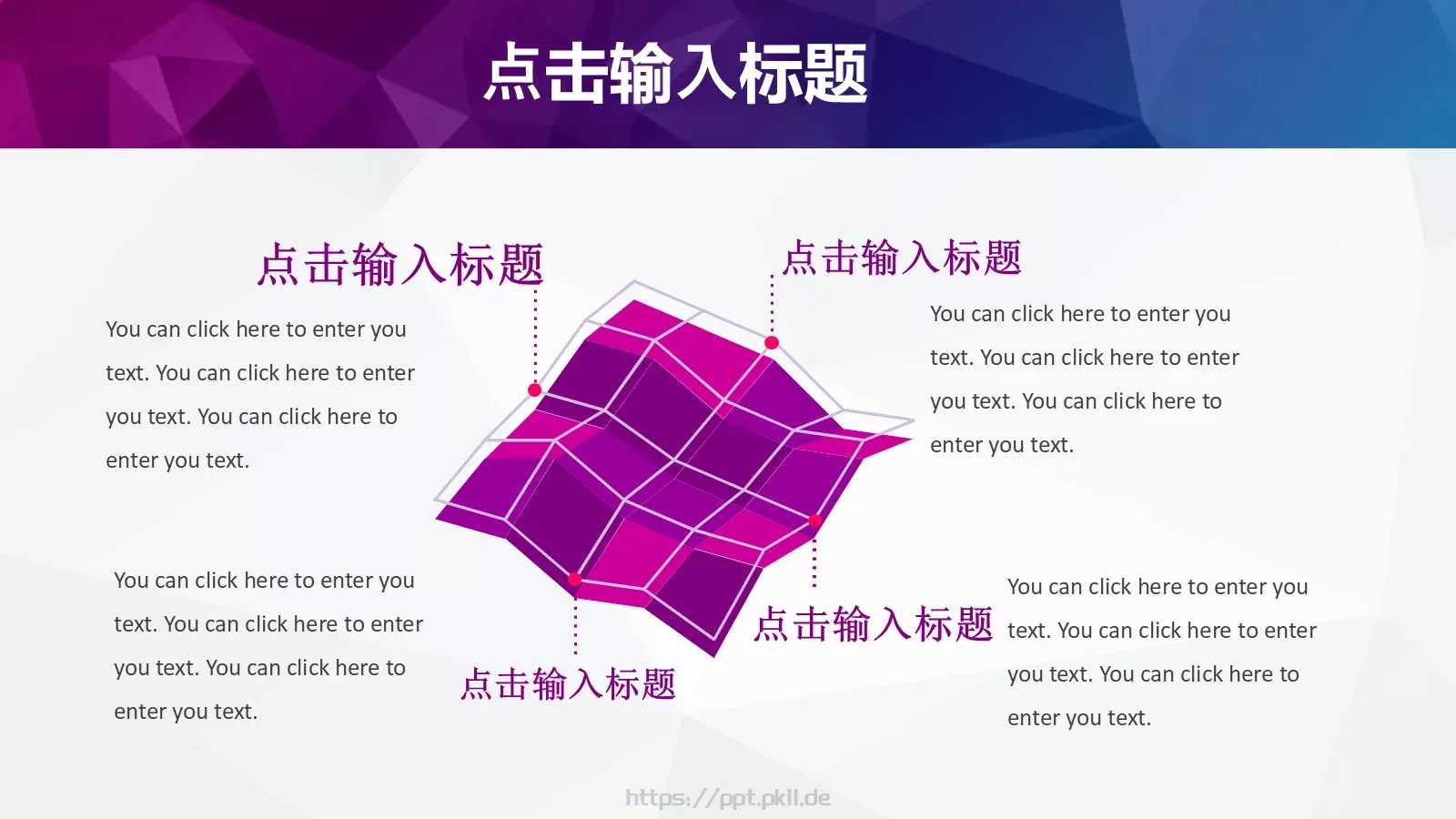 工作汇报商务汇报通用PPT模板 第 12 页预览图