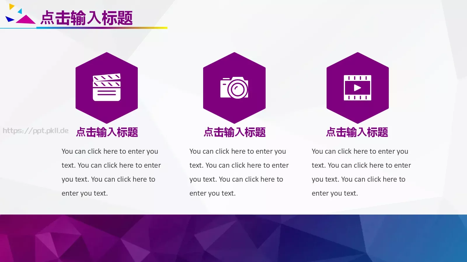 工作汇报商务汇报通用PPT模板 第 17 页预览图