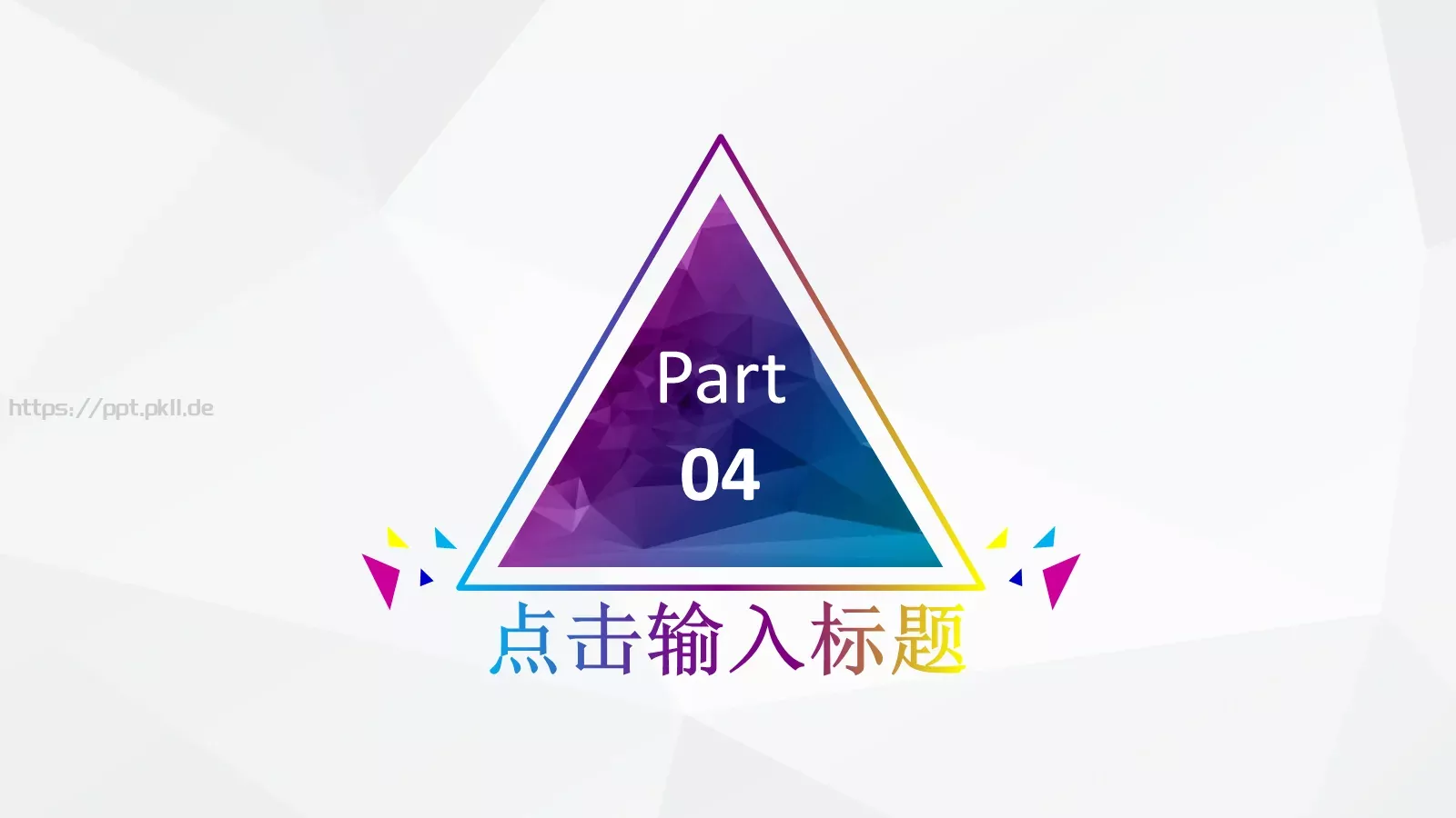 工作汇报商务汇报通用PPT模板 第 19 页预览图