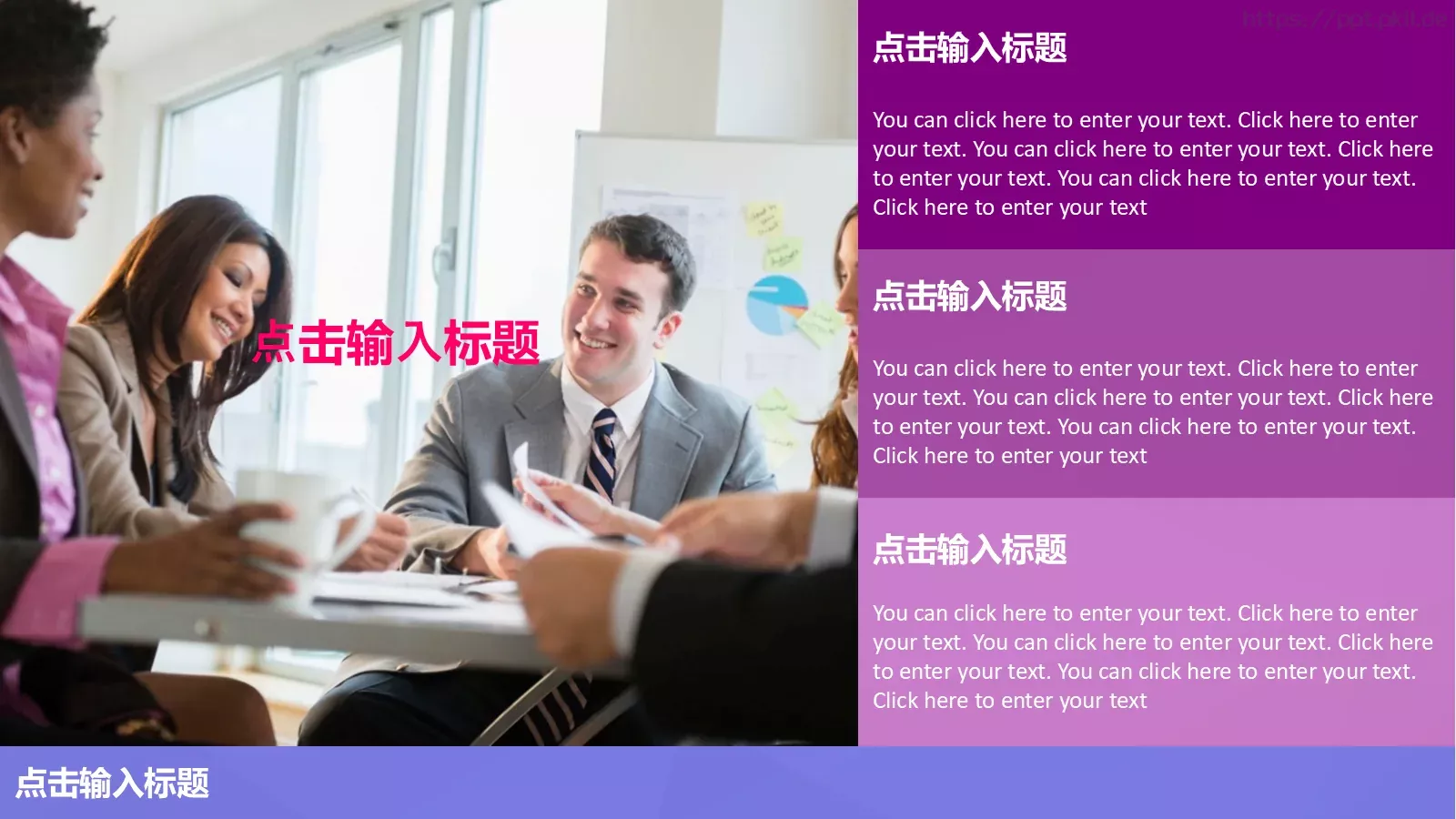 工作汇报商务汇报通用PPT模板 第 21 页预览图