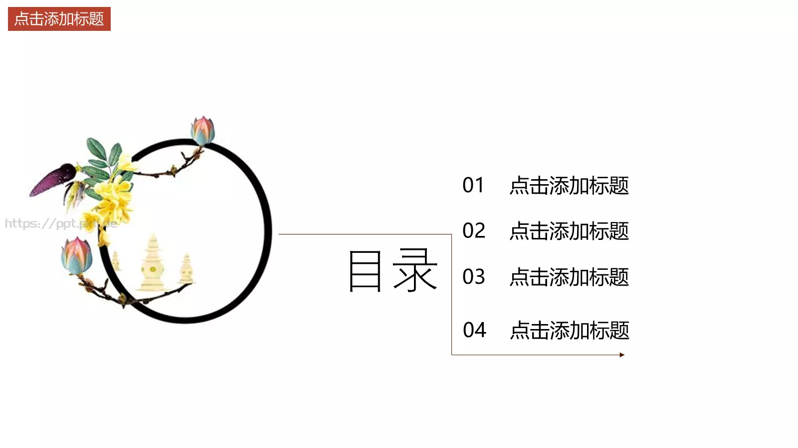 校园社团招新宣传PPT模板 第 2 页缩略图