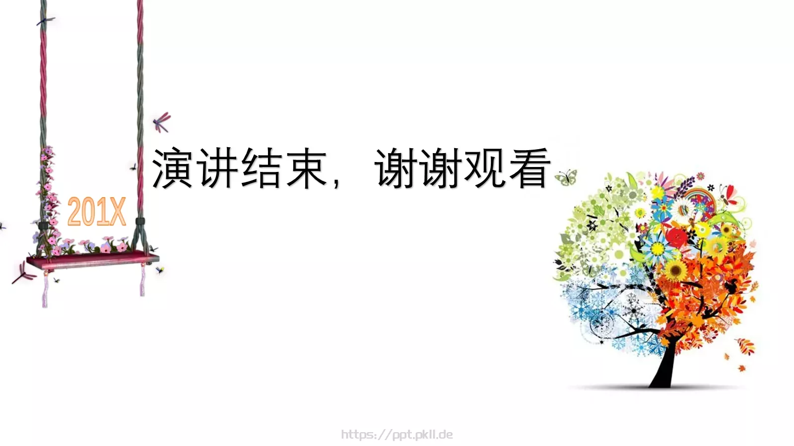 校园社团招新宣传PPT模板 第 24 页预览图