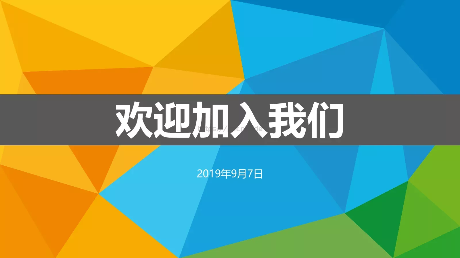 通用模板大学社团 第 24 页预览图