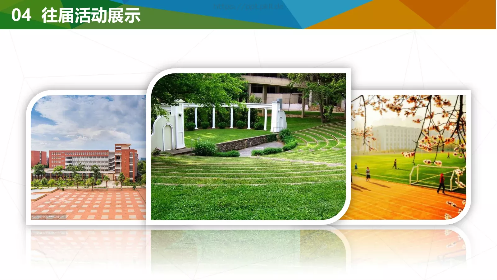 通用模板大学社团 第 23 页预览图