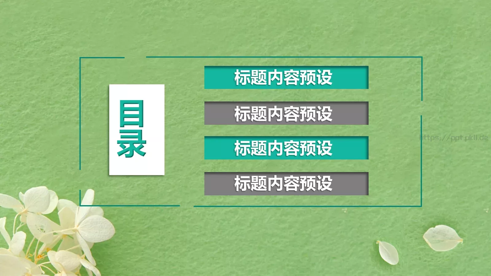 大学生社团招新活动PPT模板 第 2 页缩略图