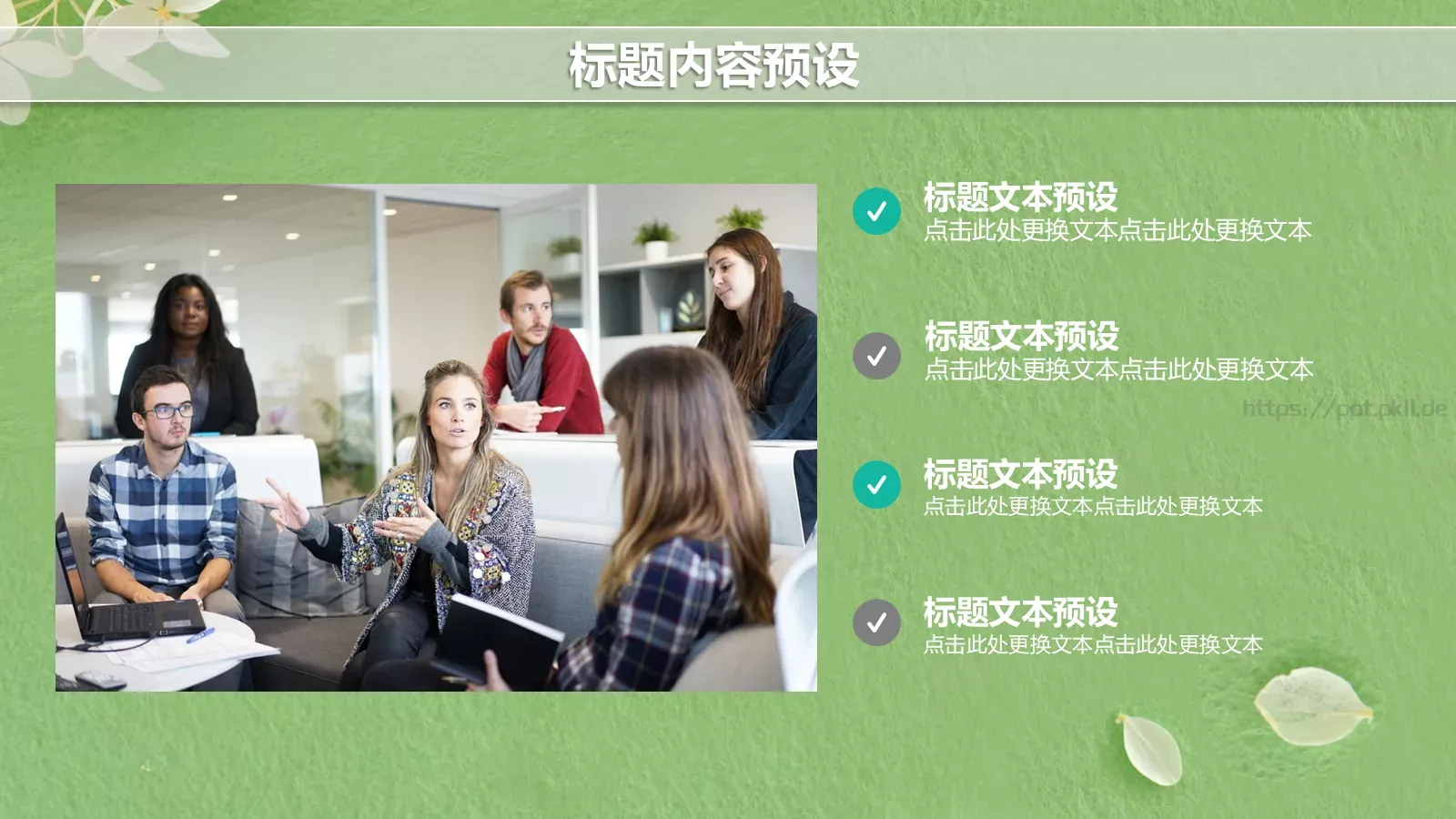 大学生社团招新活动PPT模板 第 4 页缩略图