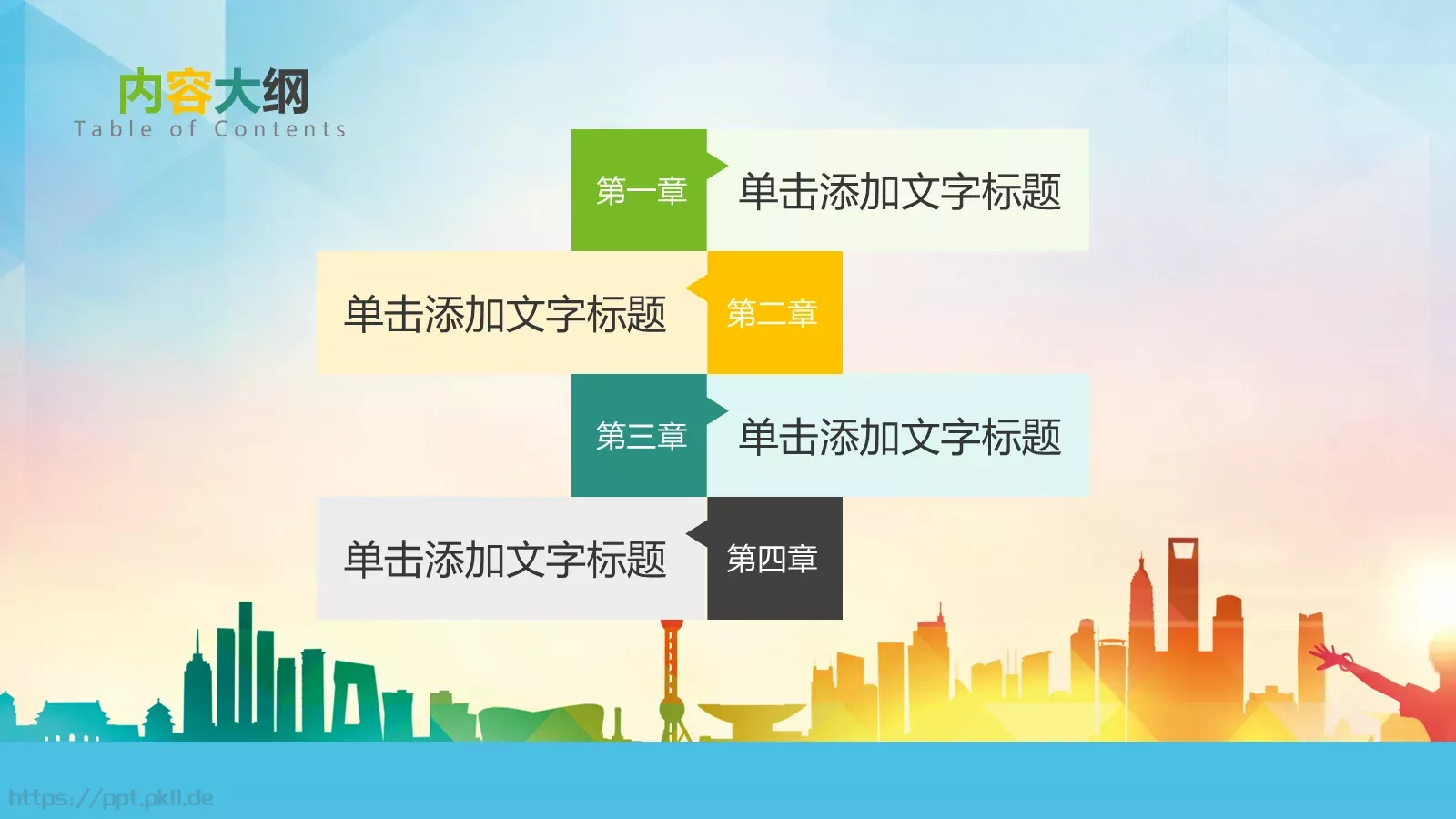 社团招新宣传PPT模板 第 2 页缩略图