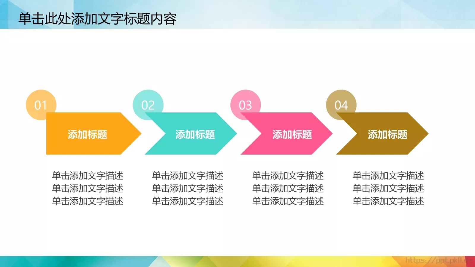 社团招新宣传PPT模板 第 11 页预览图