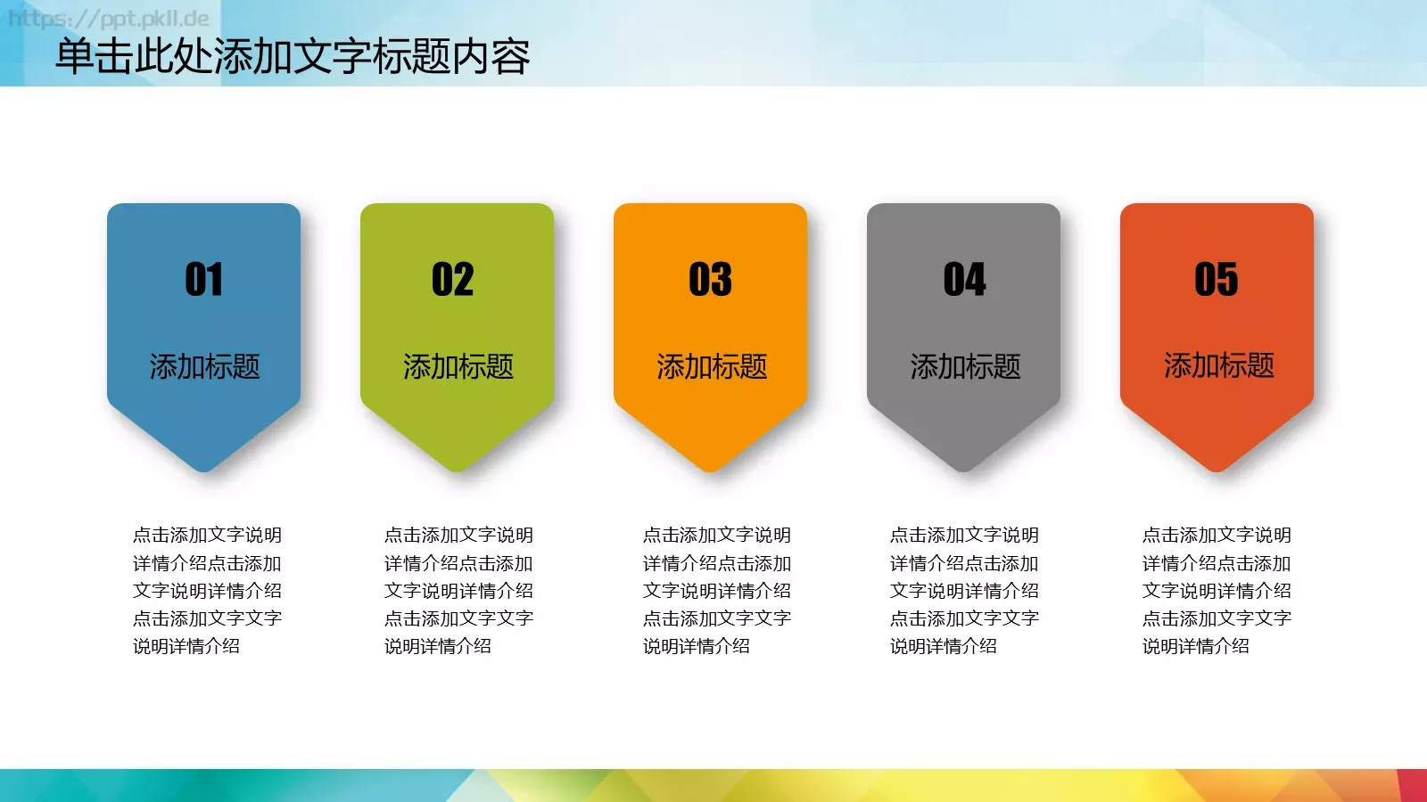 社团招新宣传PPT模板 第 17 页预览图