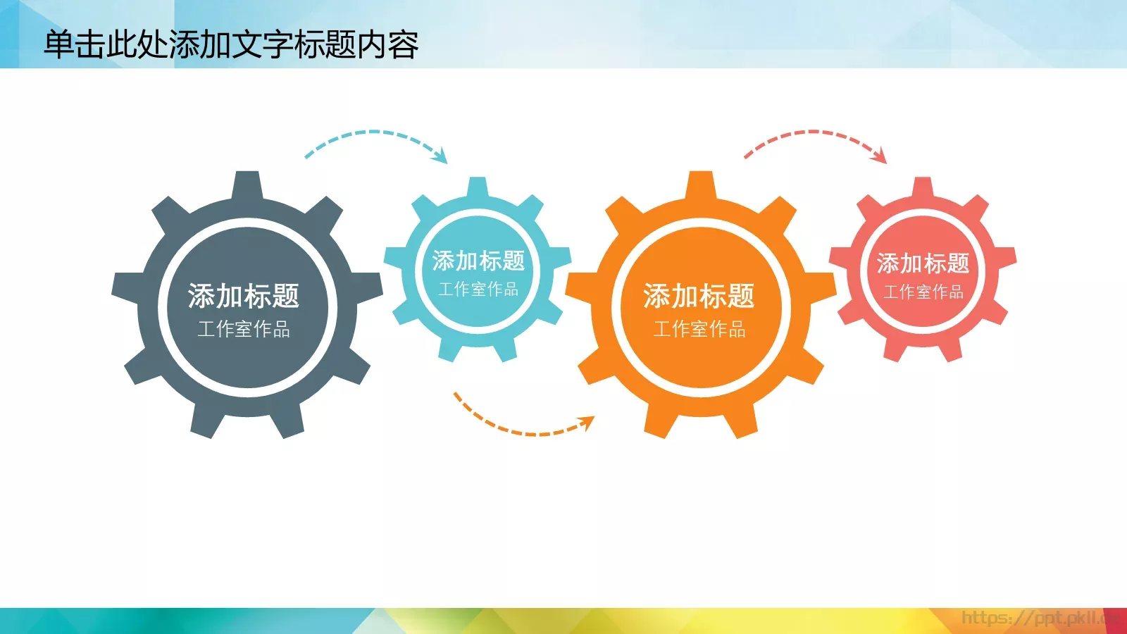 社团招新宣传PPT模板 第 19 页预览图