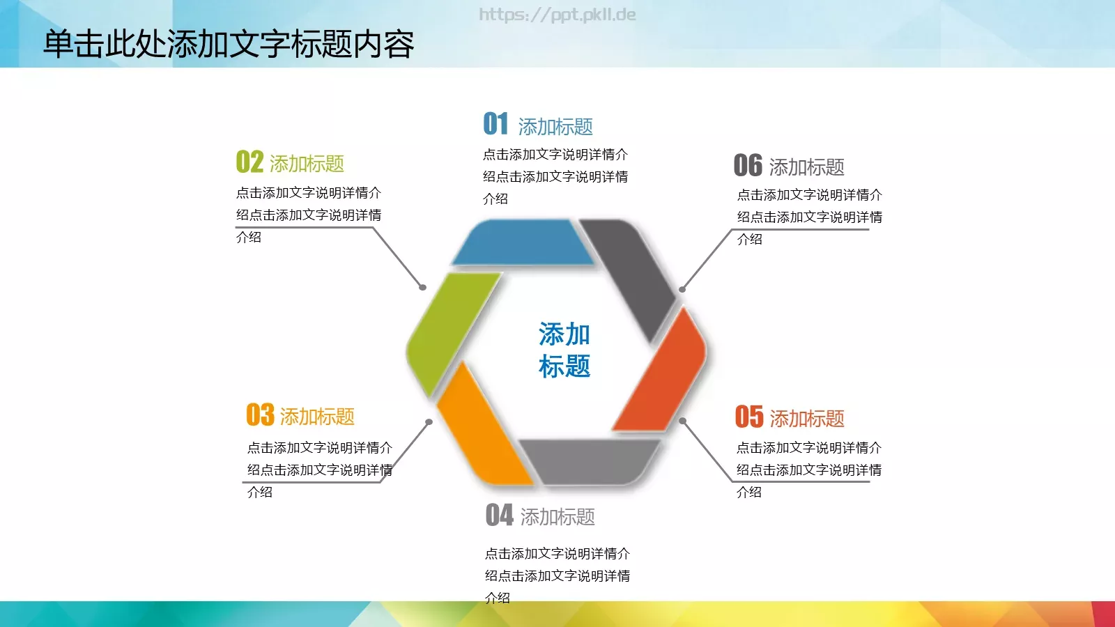 社团招新宣传PPT模板 第 25 页预览图