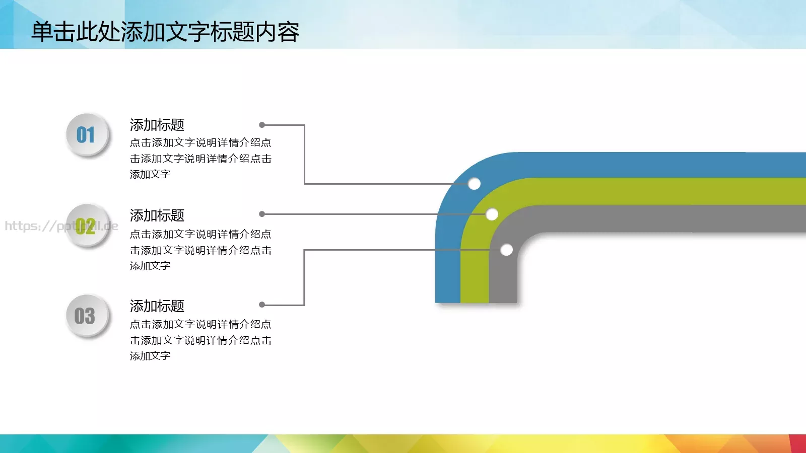 社团招新宣传PPT模板 第 24 页预览图