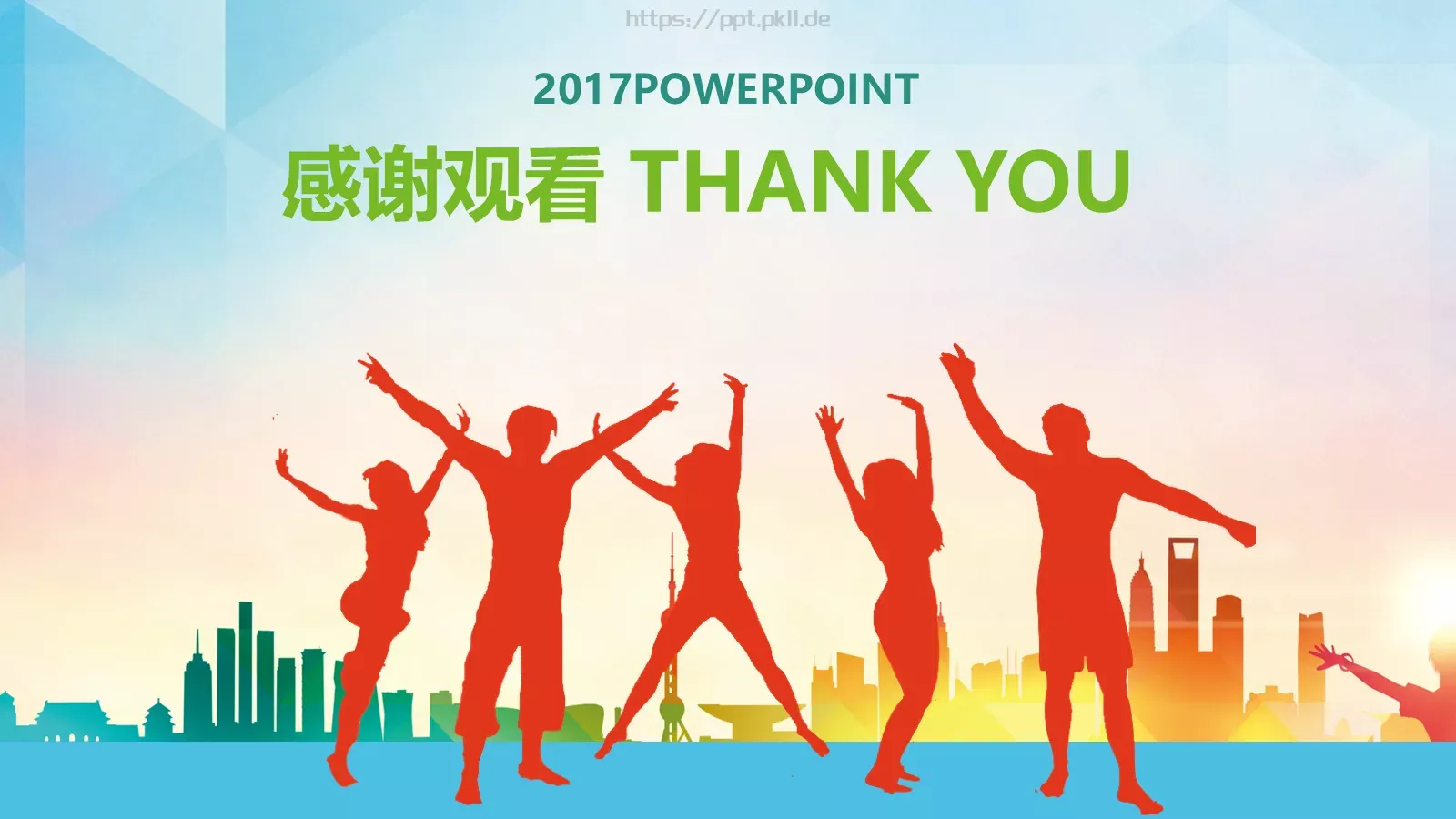 社团招新宣传PPT模板 第 27 页预览图