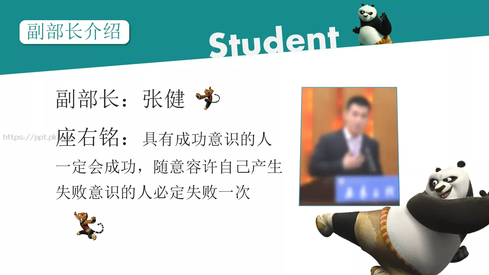 学生会社团招新PPT模板 第 4 页缩略图