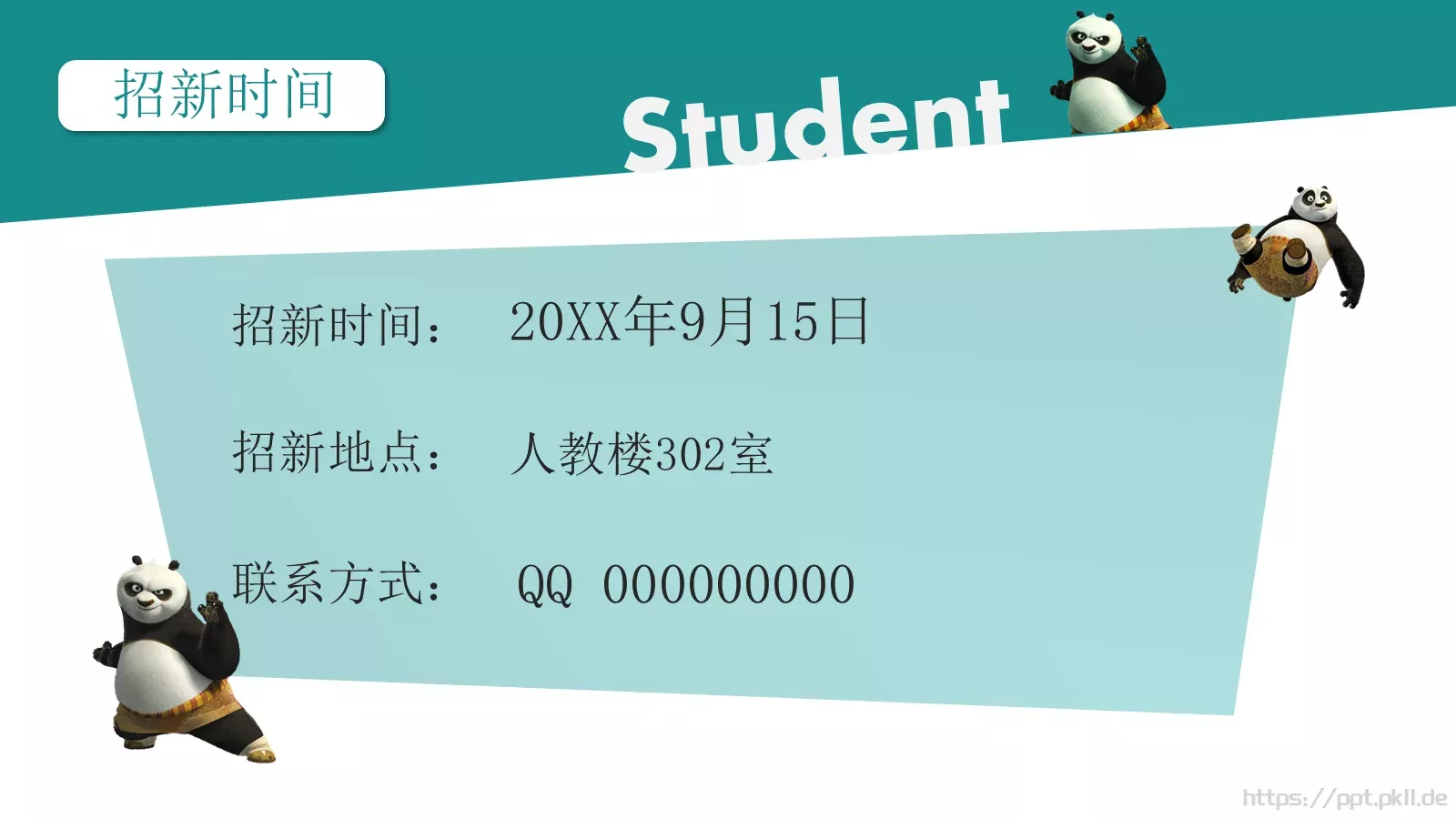学生会社团招新PPT模板 第 9 页预览图