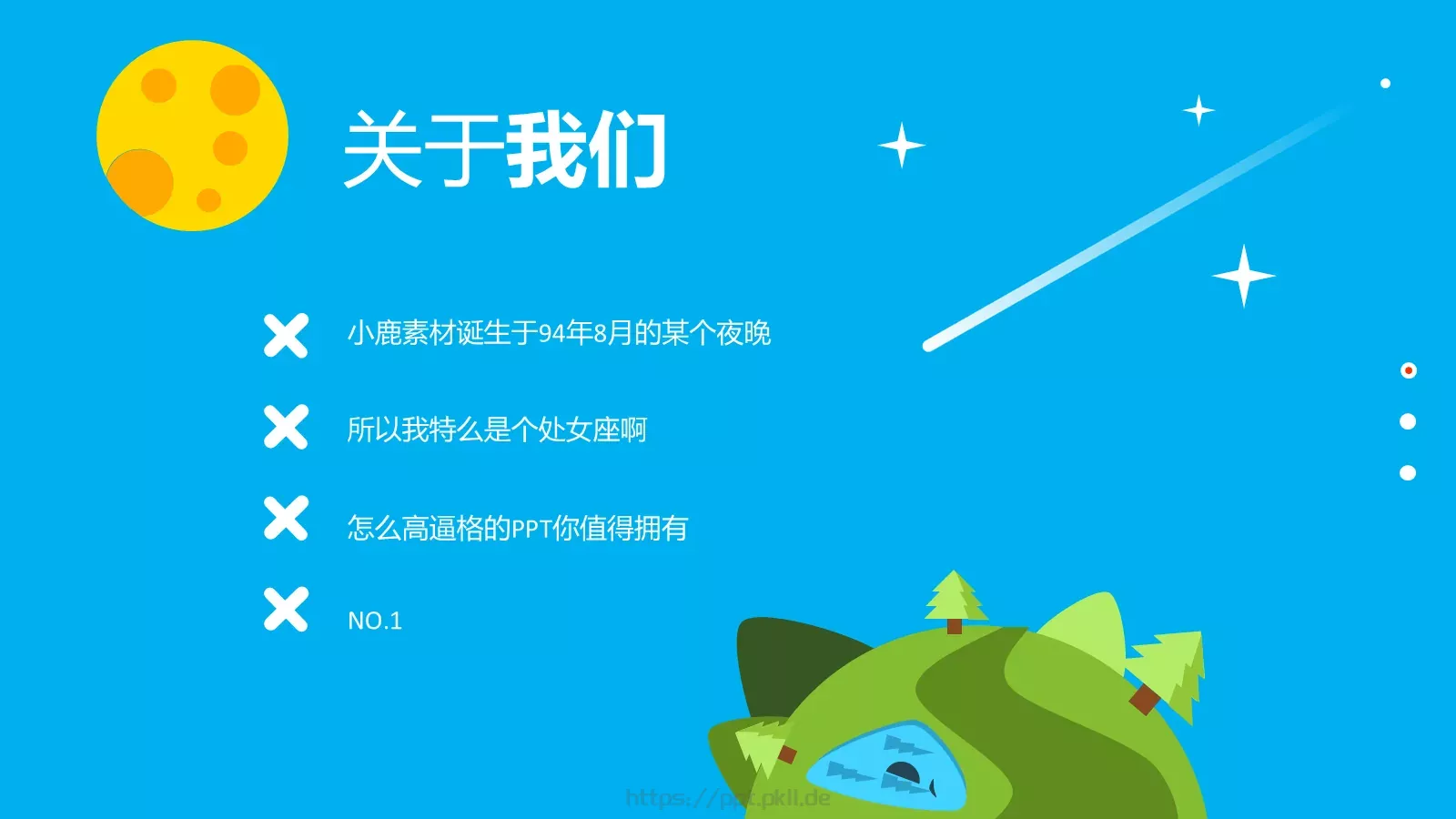 社团招新工作汇报PPT模板 第 3 页缩略图
