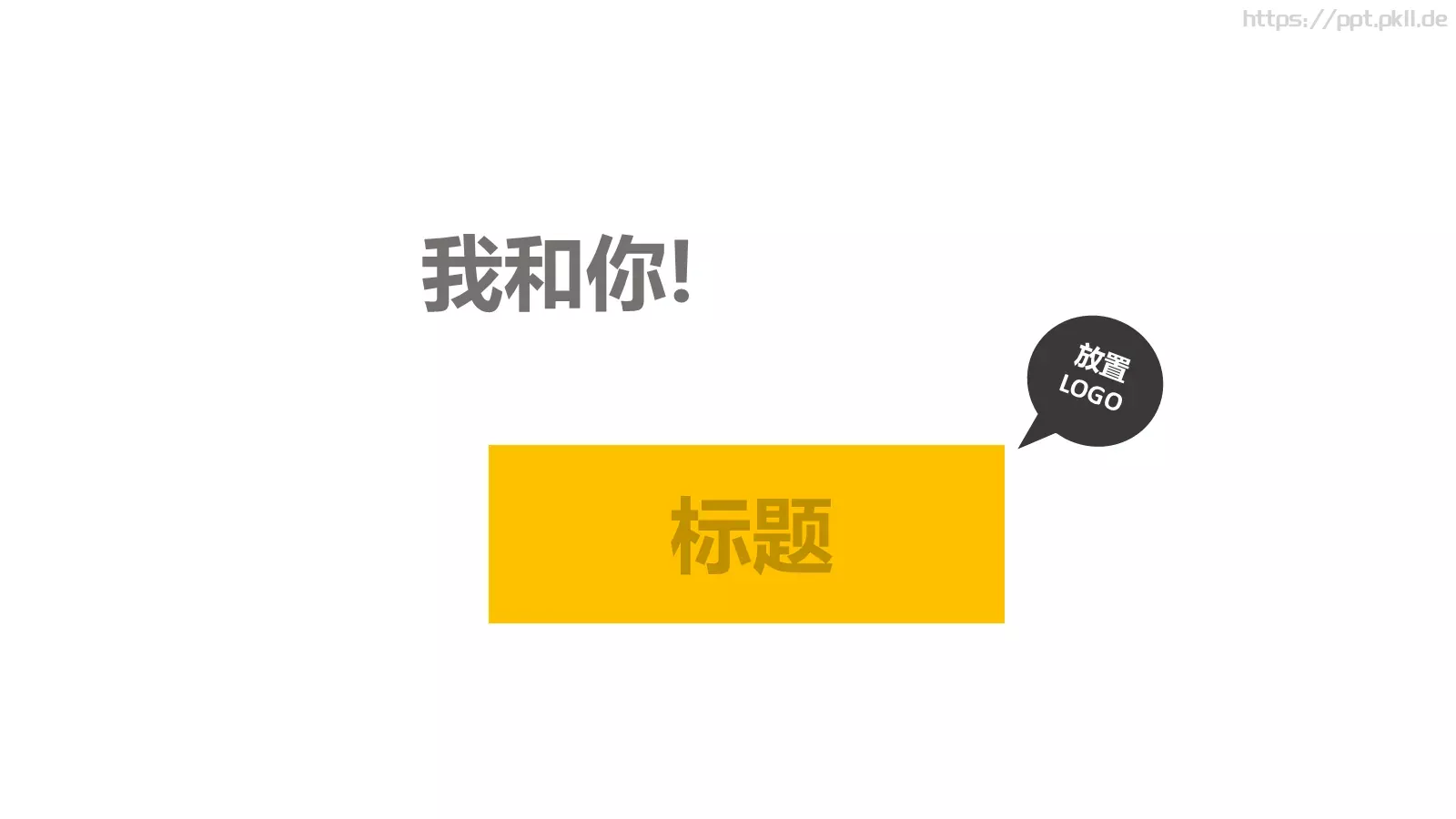 社团招新工作汇报PPT模板 第 10 页预览图