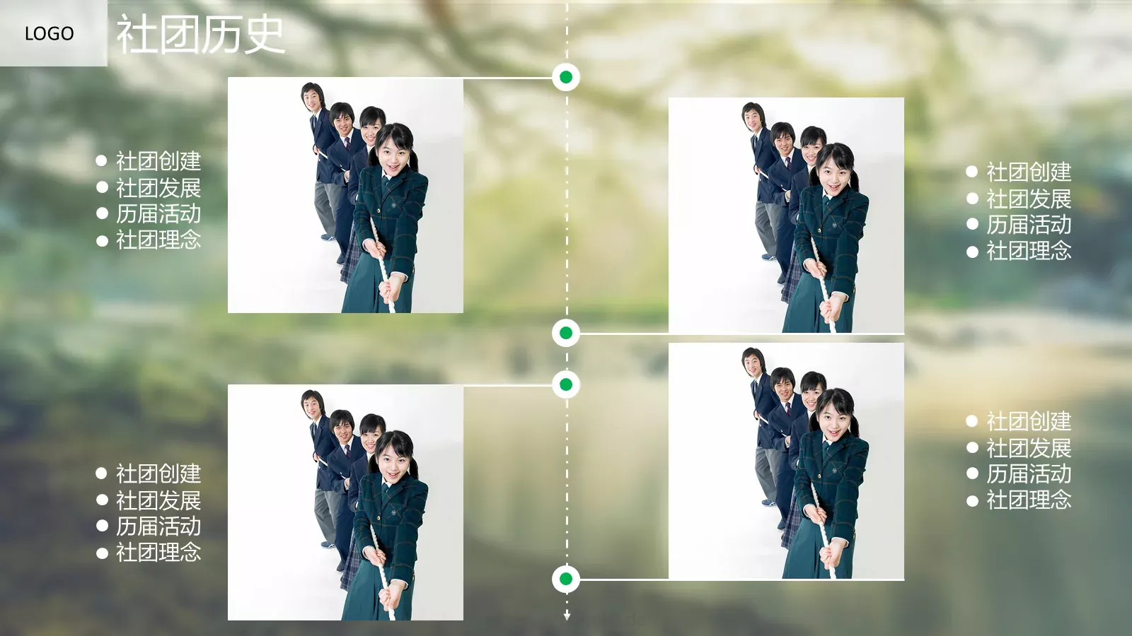 社团招新介绍PPT模板 第 4 页缩略图