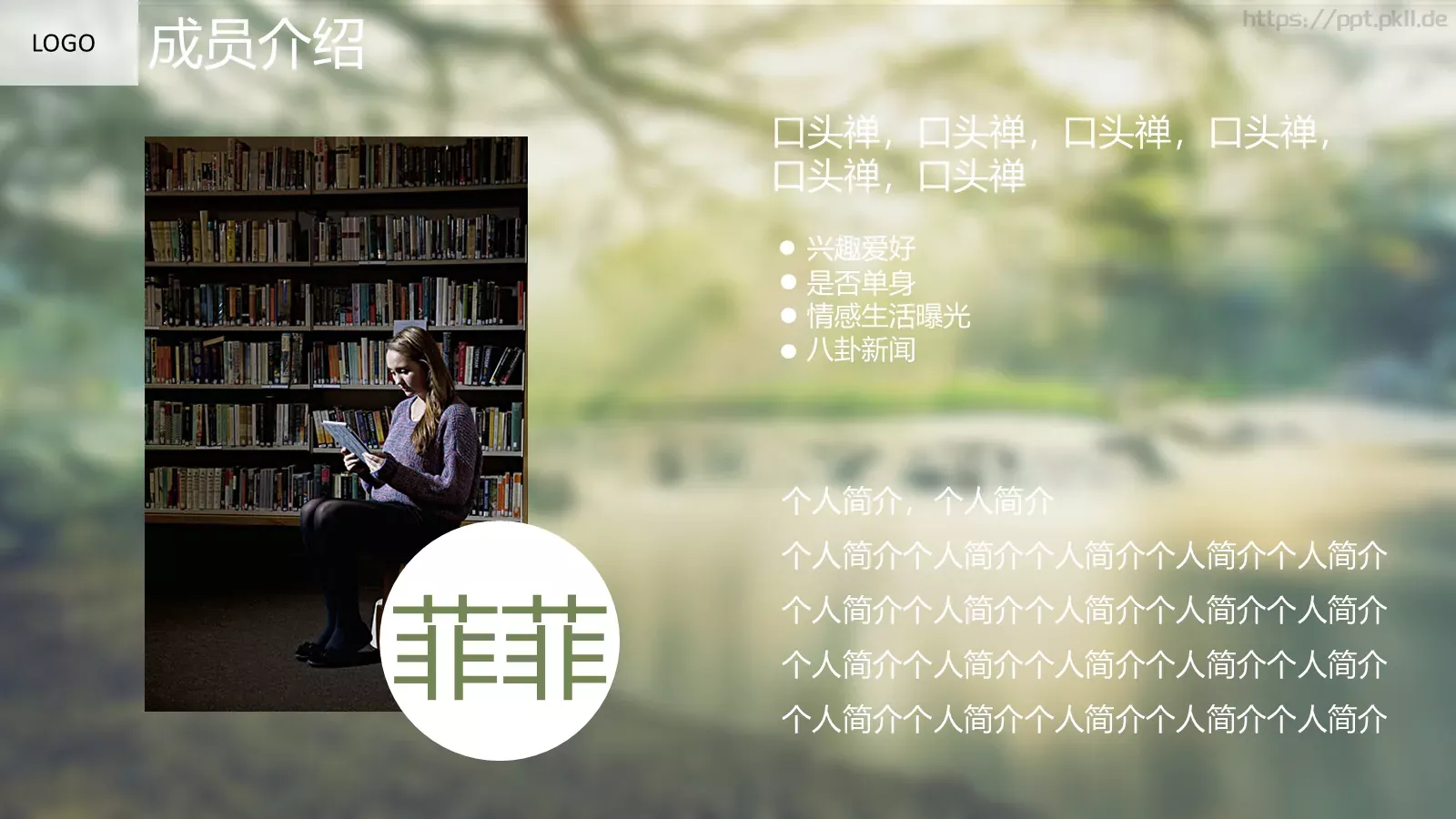 社团招新介绍PPT模板 第 7 页预览图
