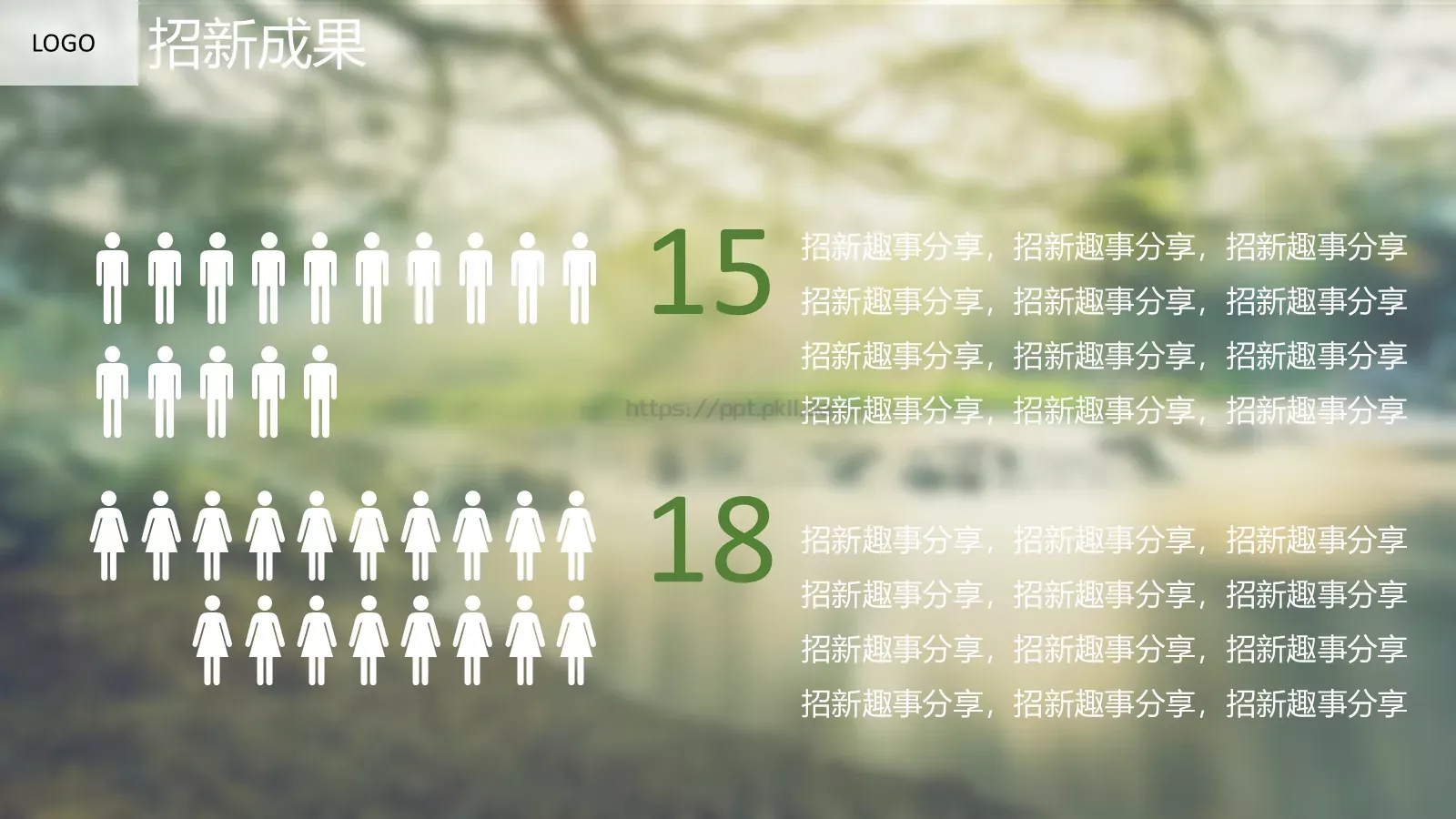 社团招新介绍PPT模板 第 9 页预览图