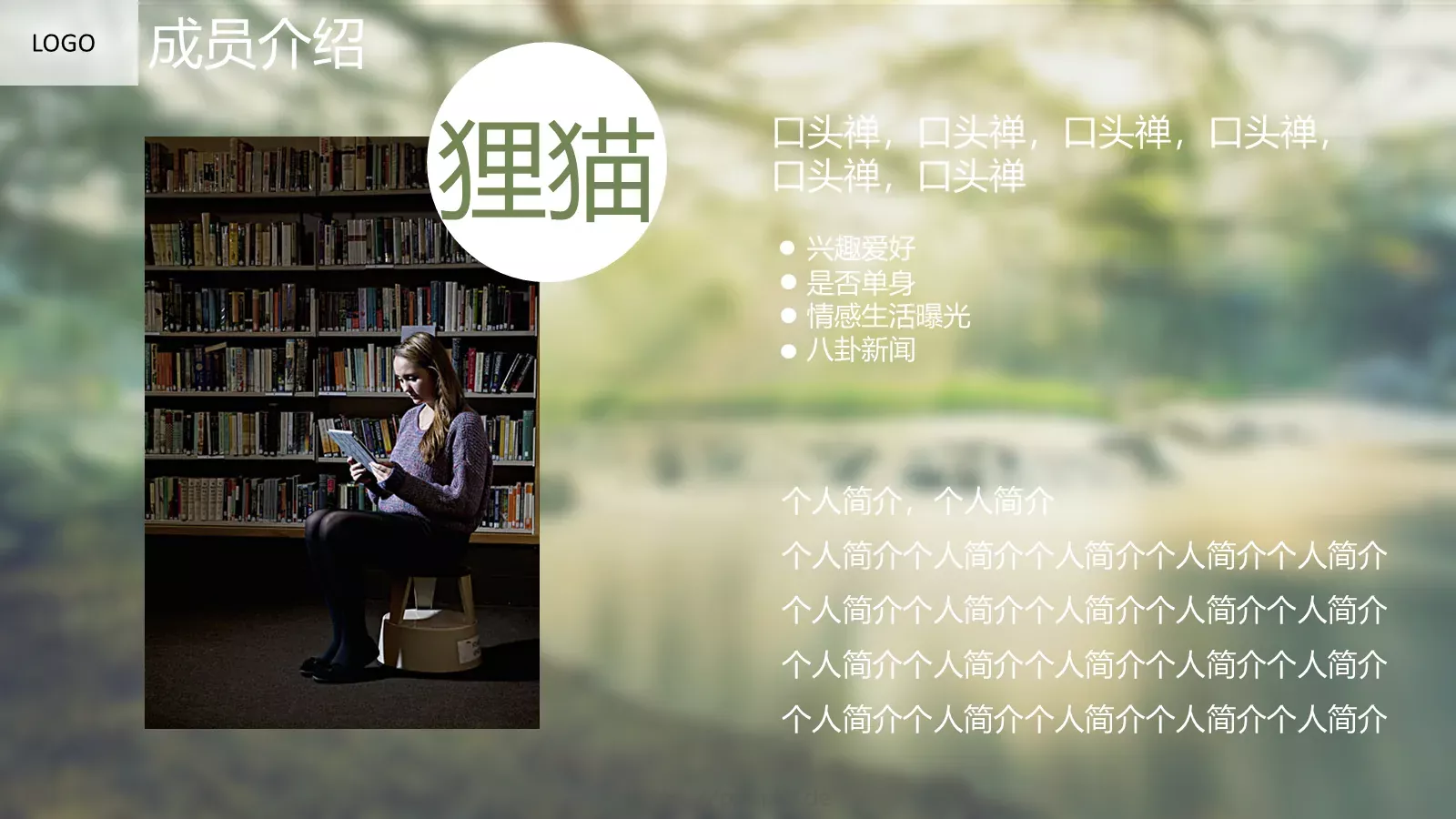 社团招新介绍PPT模板 第 8 页预览图