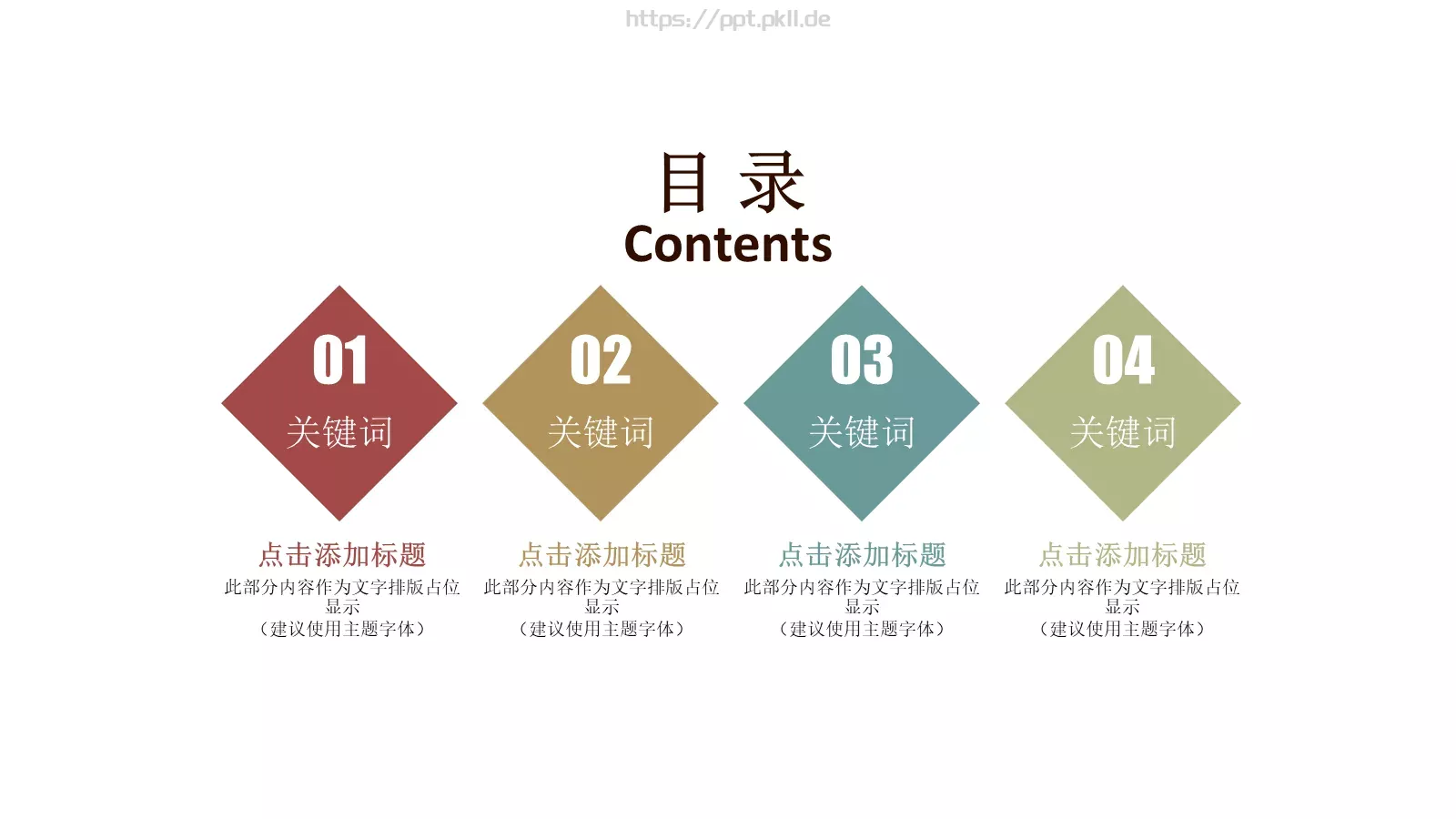 社团招新介绍PPT模板 第 2 页缩略图