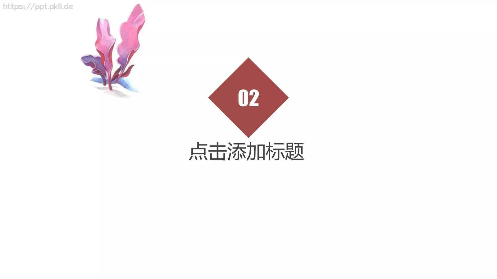 社团招新介绍PPT模板 第 8 页预览图
